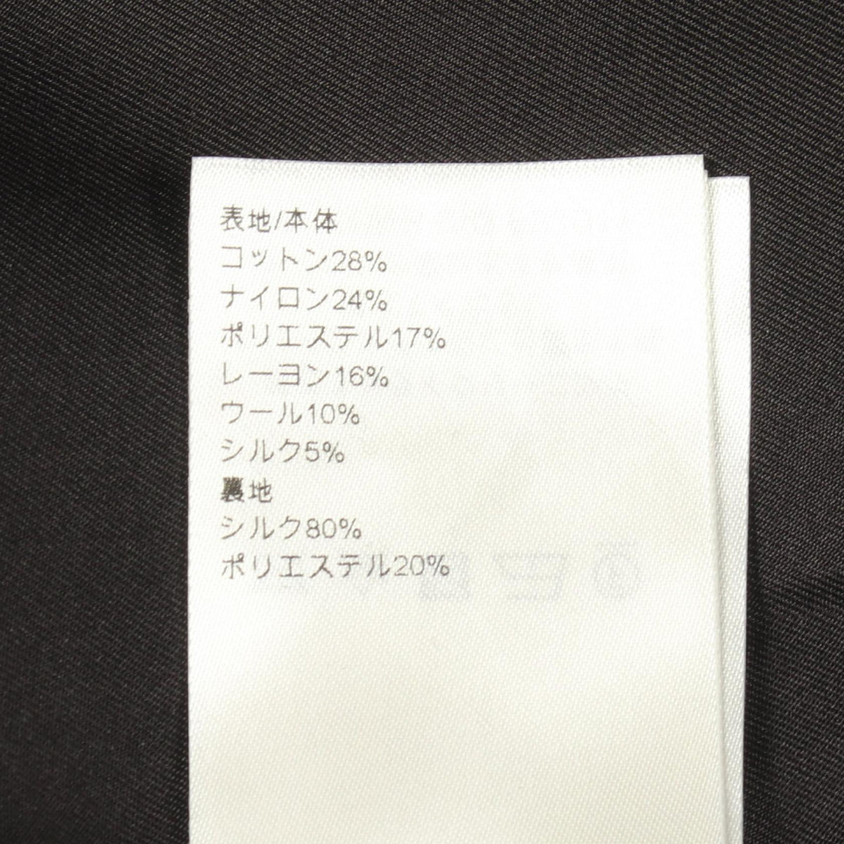 ルイヴィトン ツイードスカート