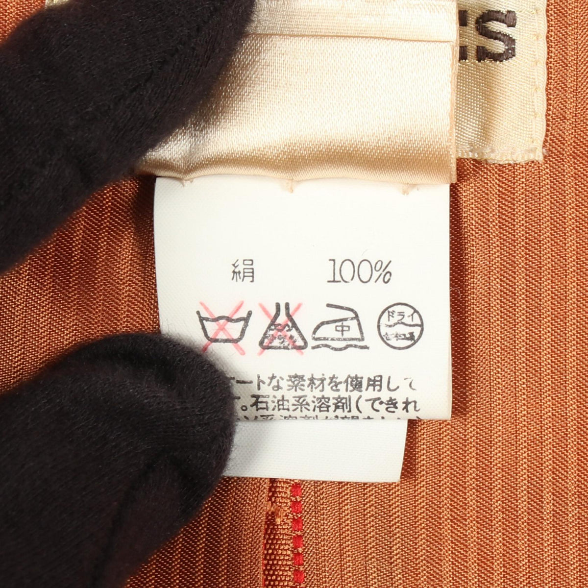 エルメス シルクテーラードジャケット