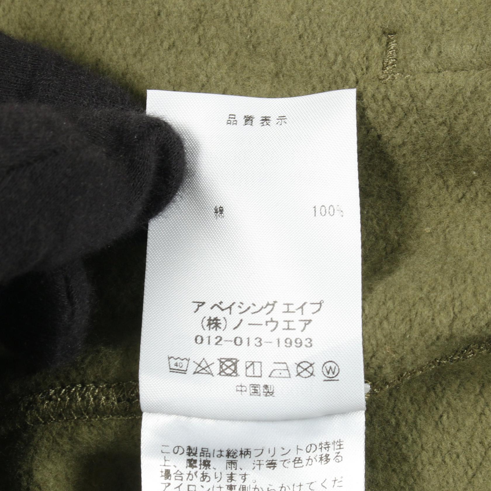 アベイシングエイプ コットンスウェットフーディー