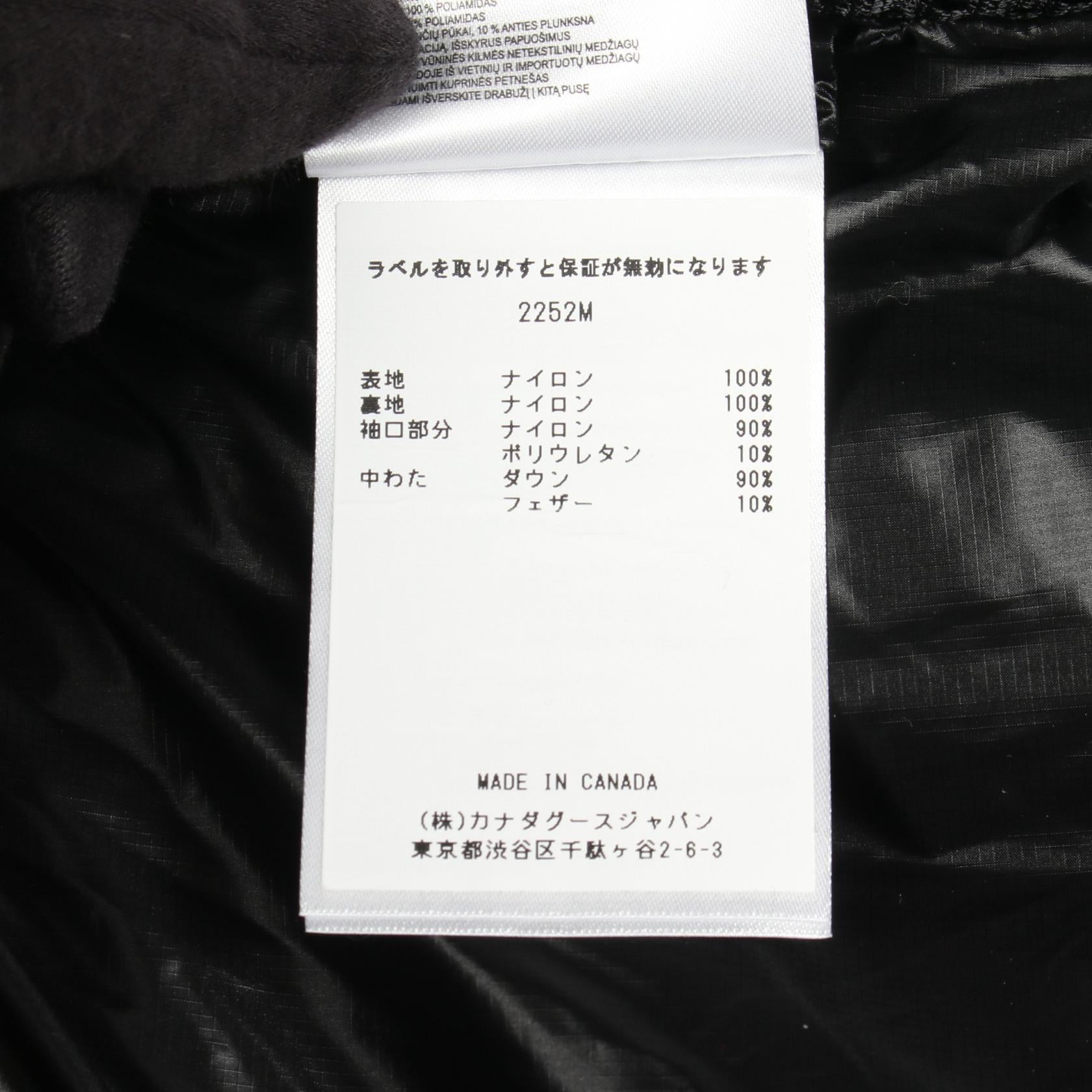 カナダグース Crofton Puffer ナイロンダウンジャケット