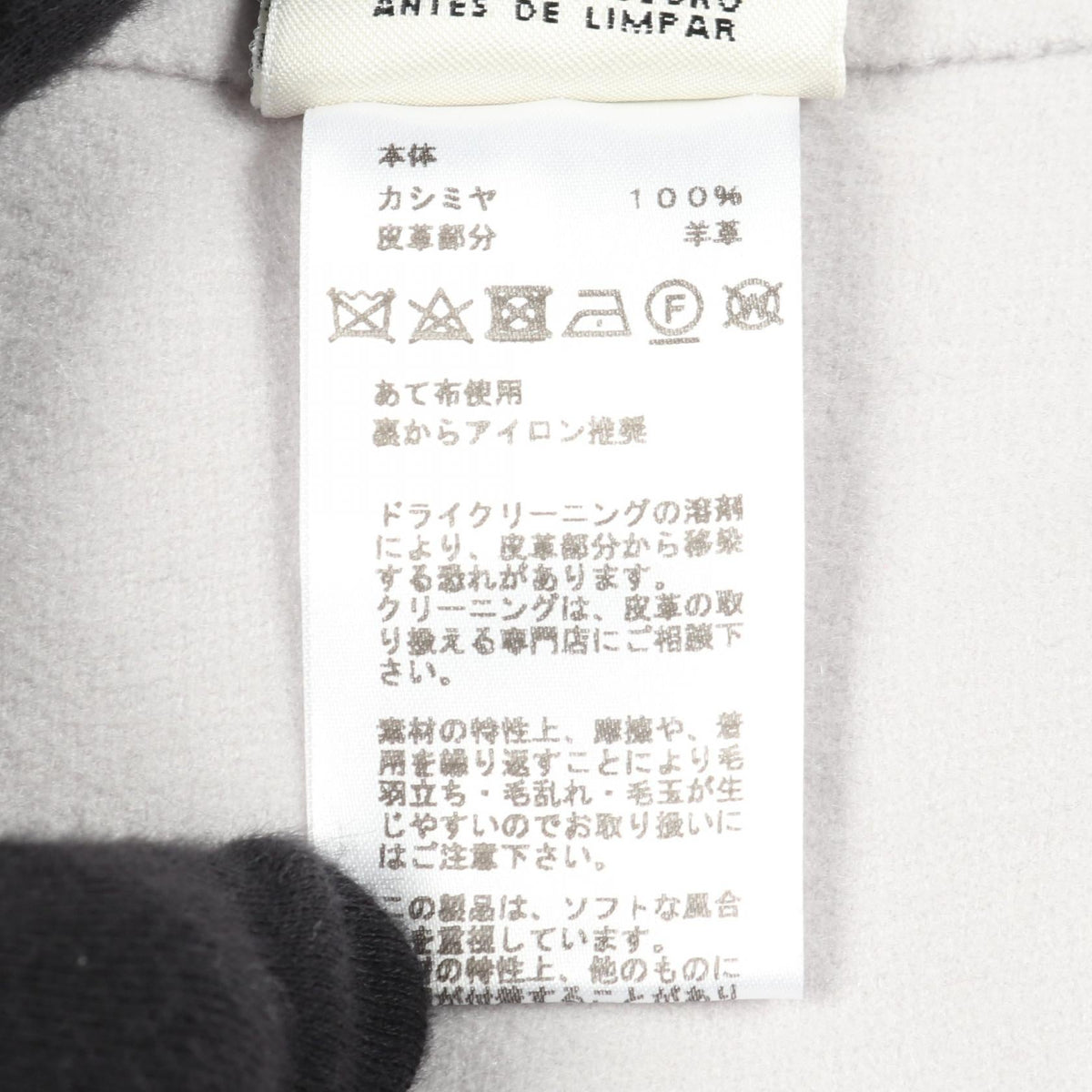 エルメス セリエ 34 ニットカーディガン