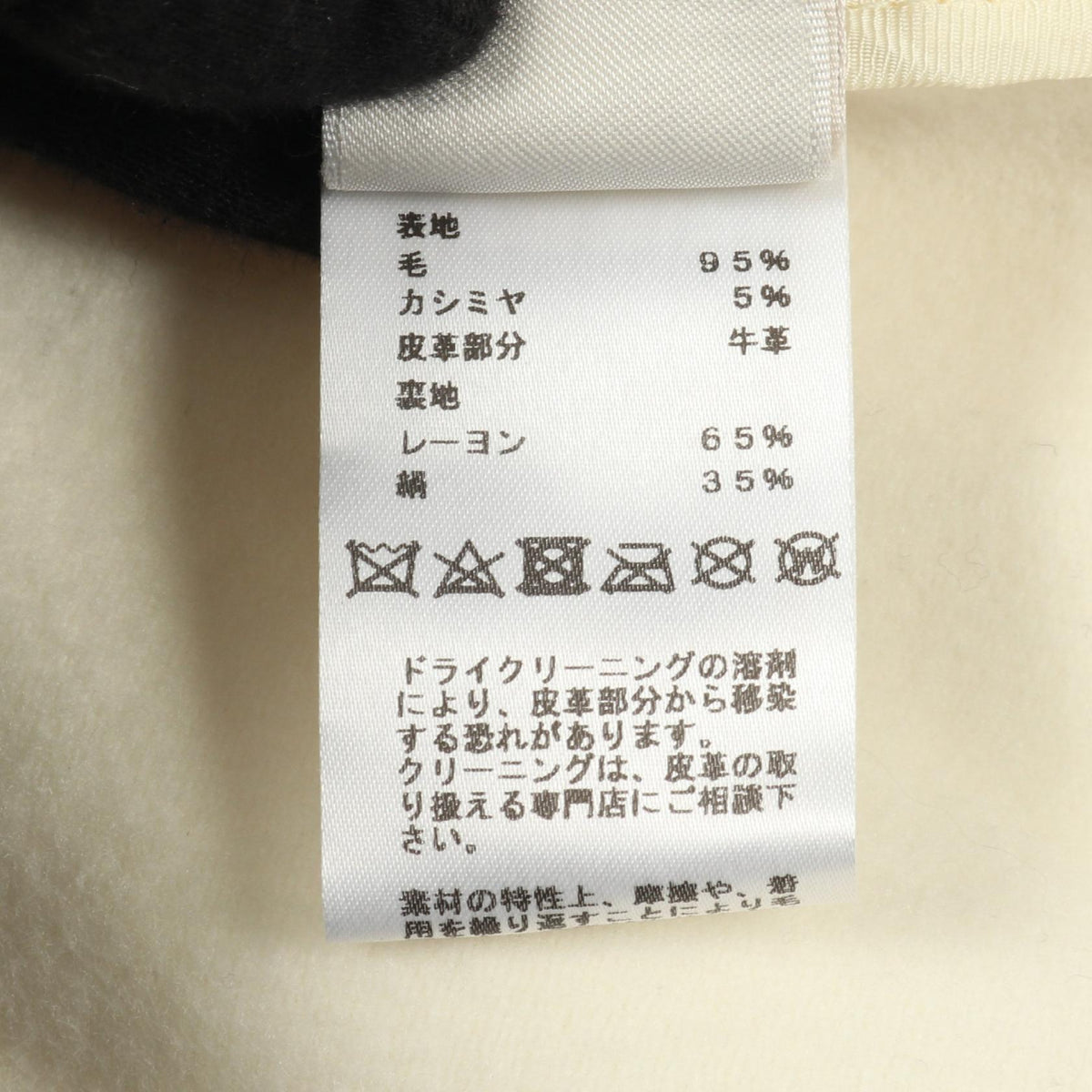エルメス ラップコート ウールカシミヤコート