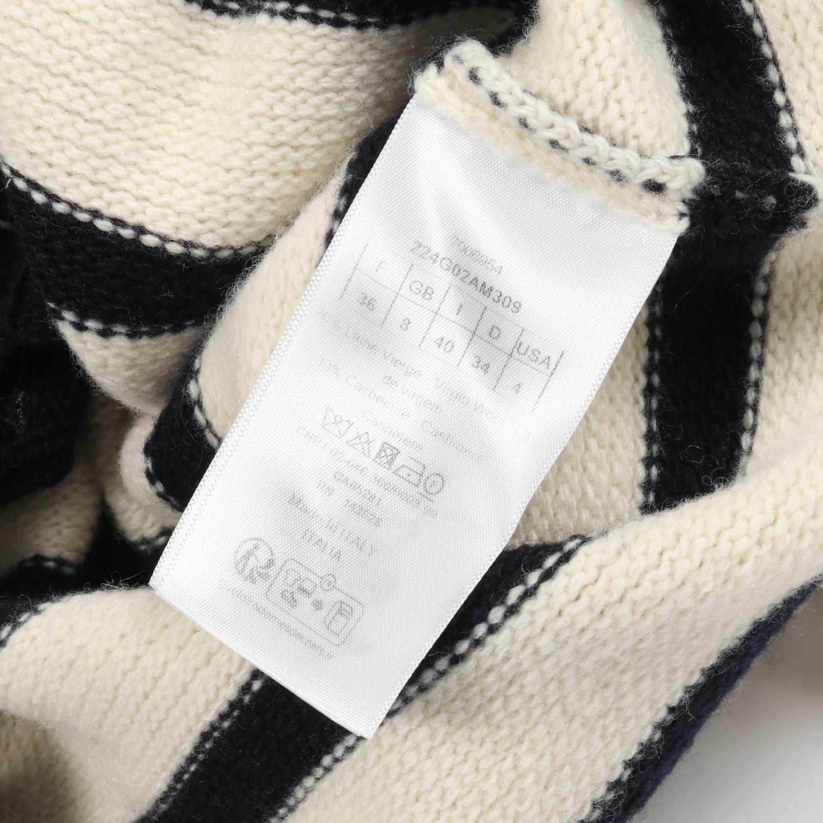 ディオール DIOR MARINIERE ウールカシミヤカーディガン