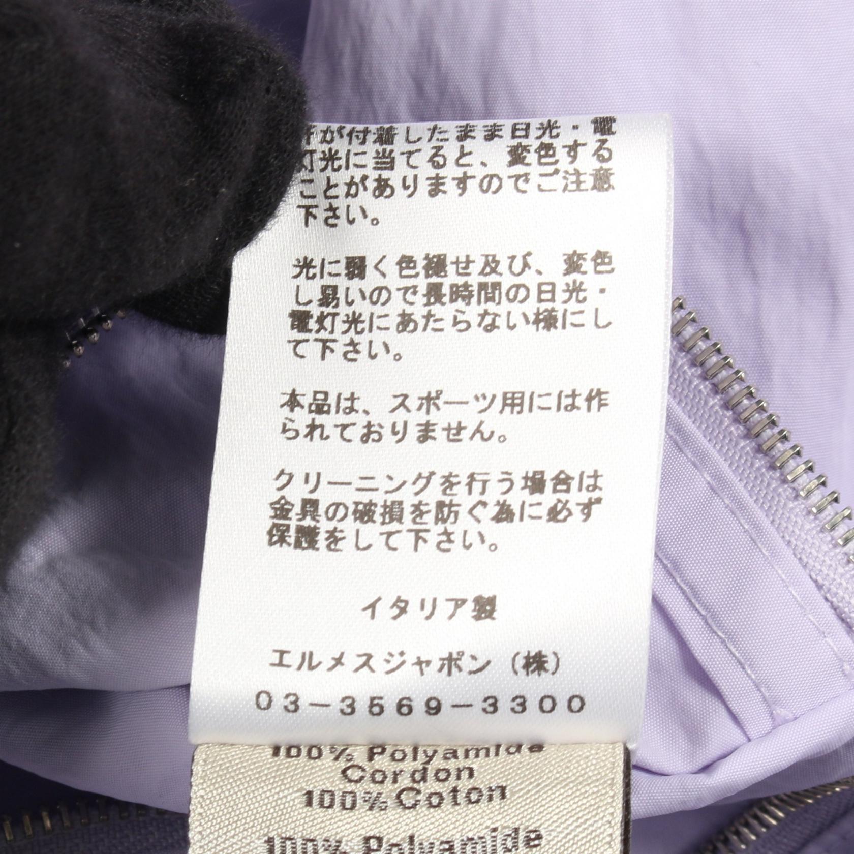 エルメス ナイロンフーデッドコート