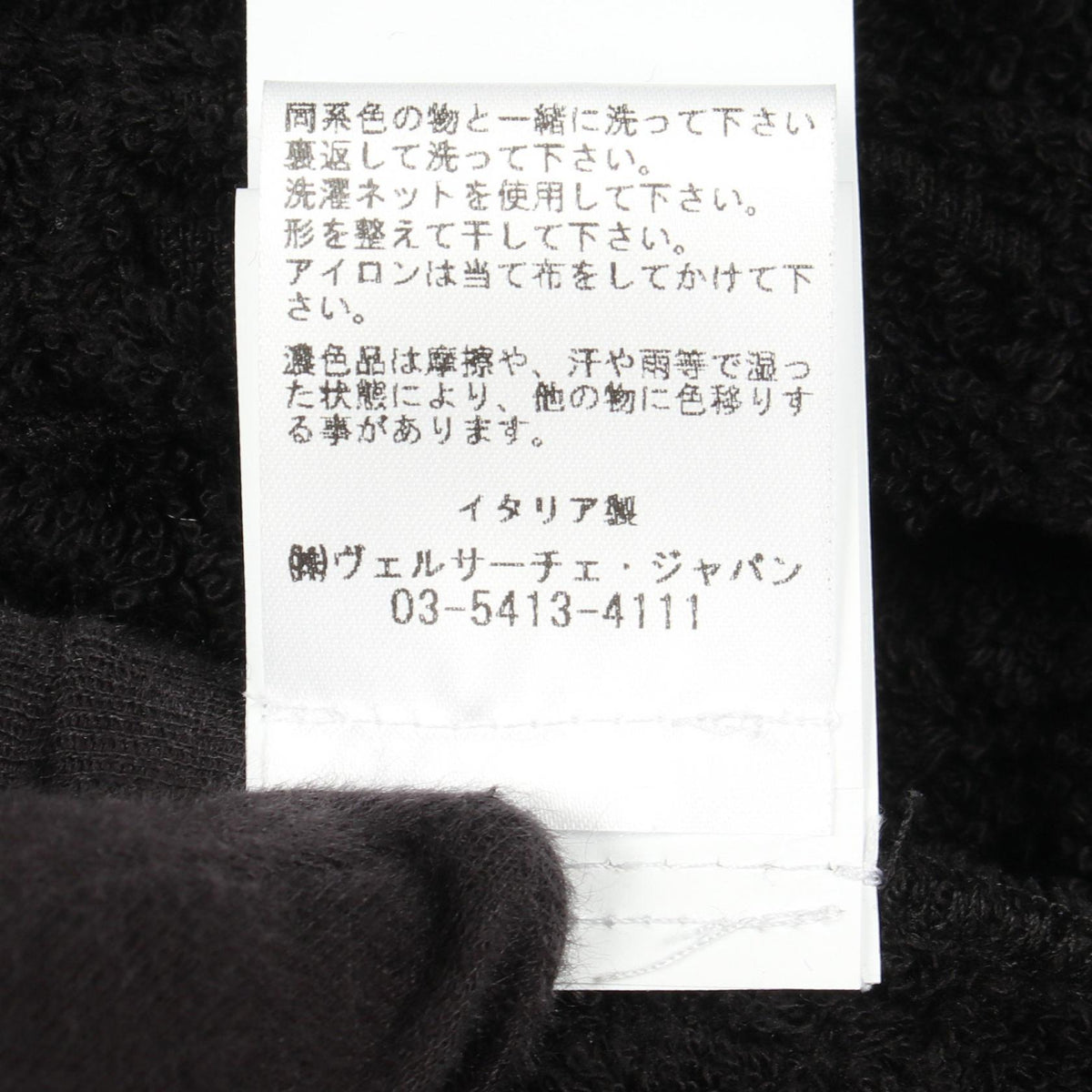 ヴェルサーチェ バロック コットンジャケット