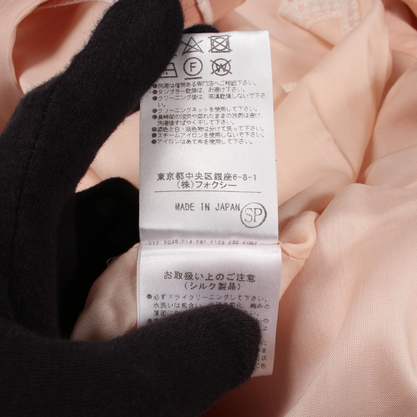 フォクシー ウールシルク スカート