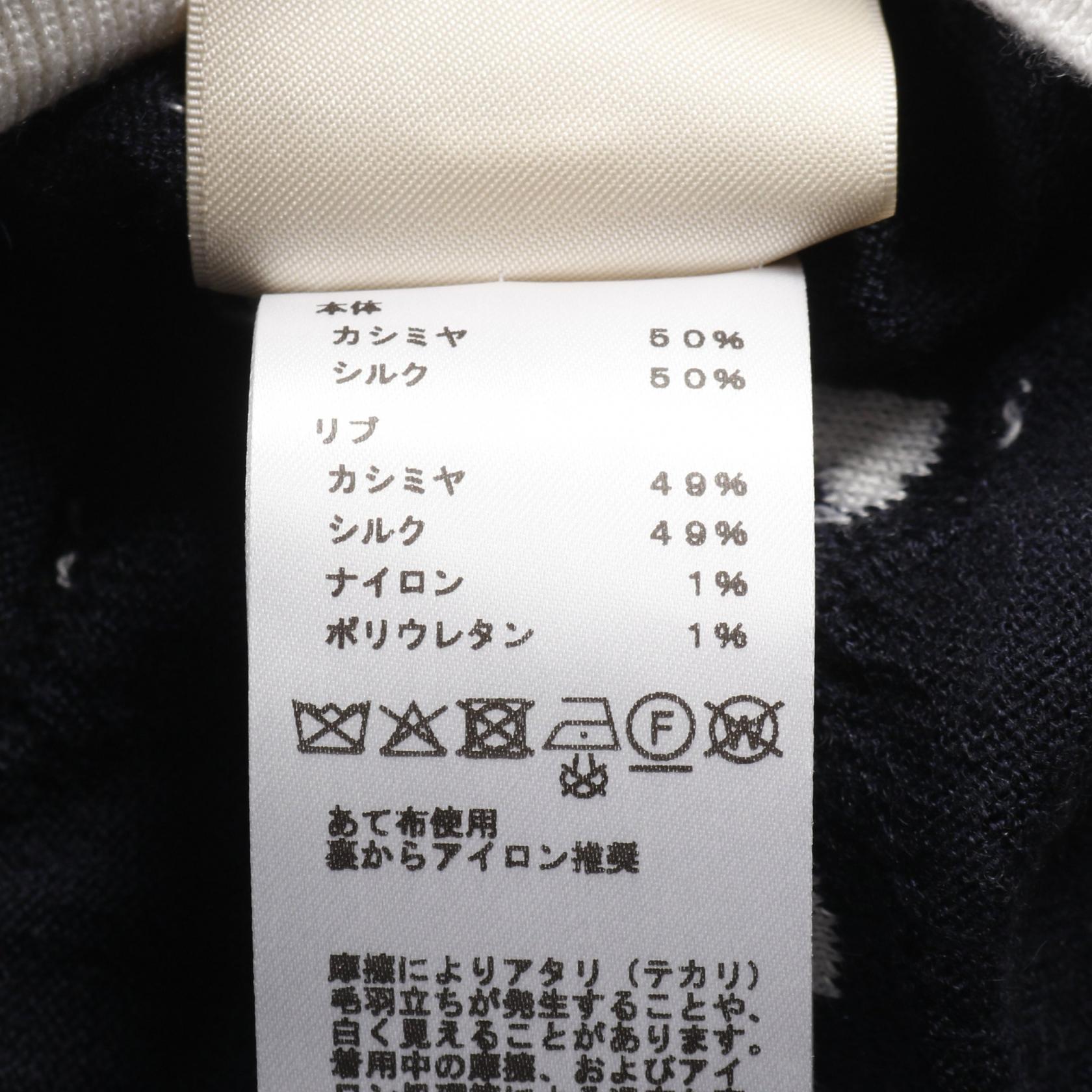 エルメス シェーヌダンクル カシミヤシルクニット34