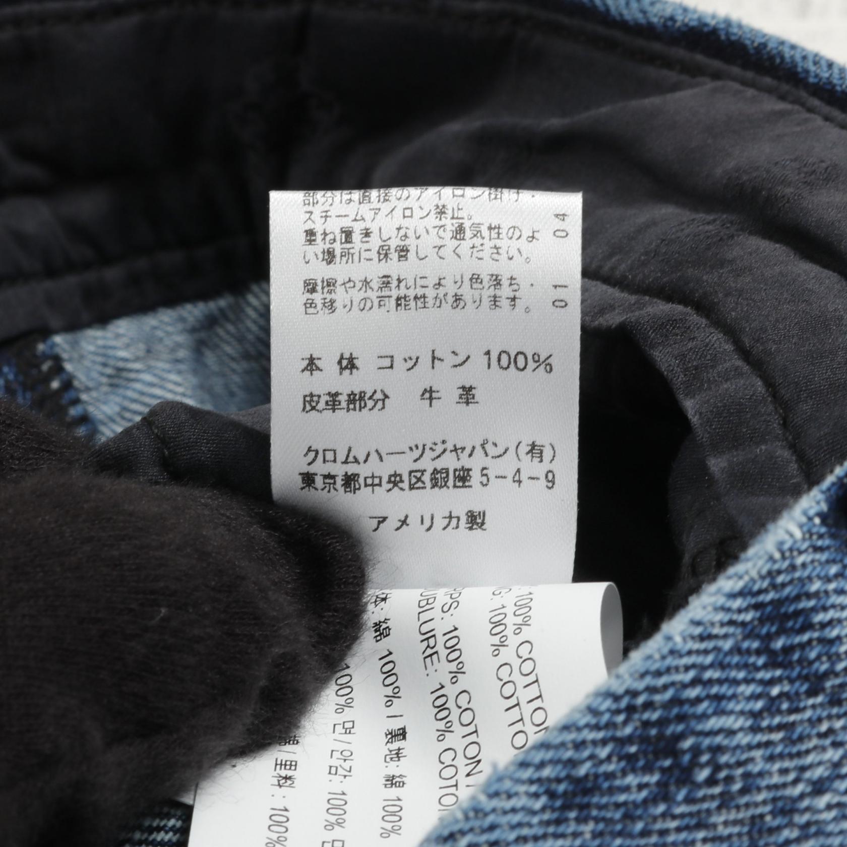 クロムハーツ JEAN STRTLG FBRC コットンデニムパンツ