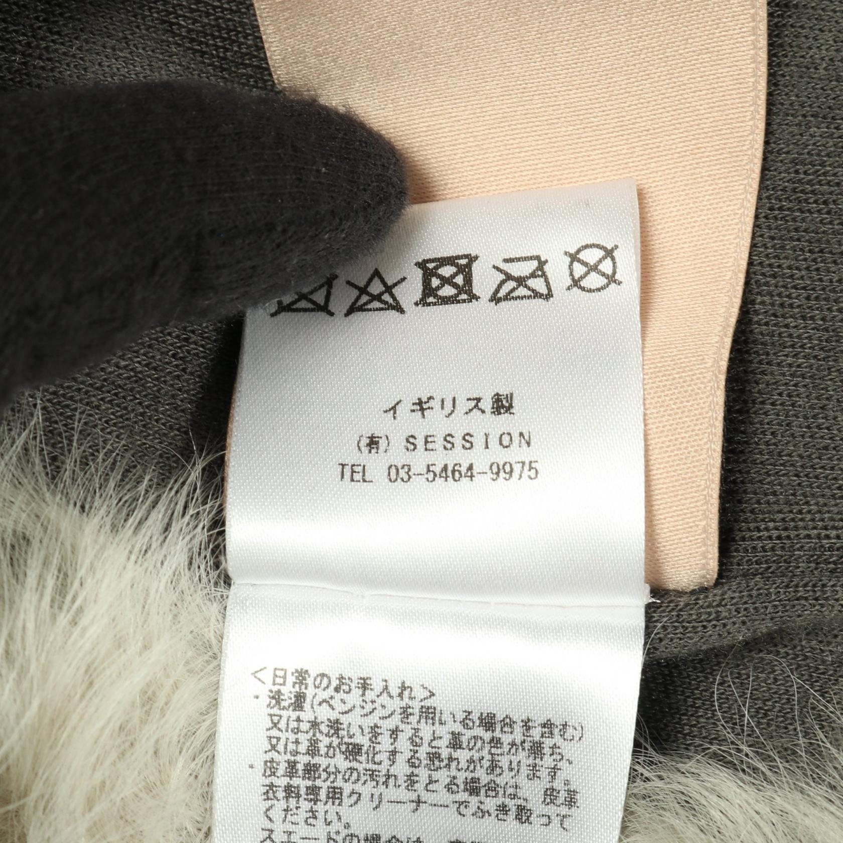 カールドノヒュー ムートンベスト