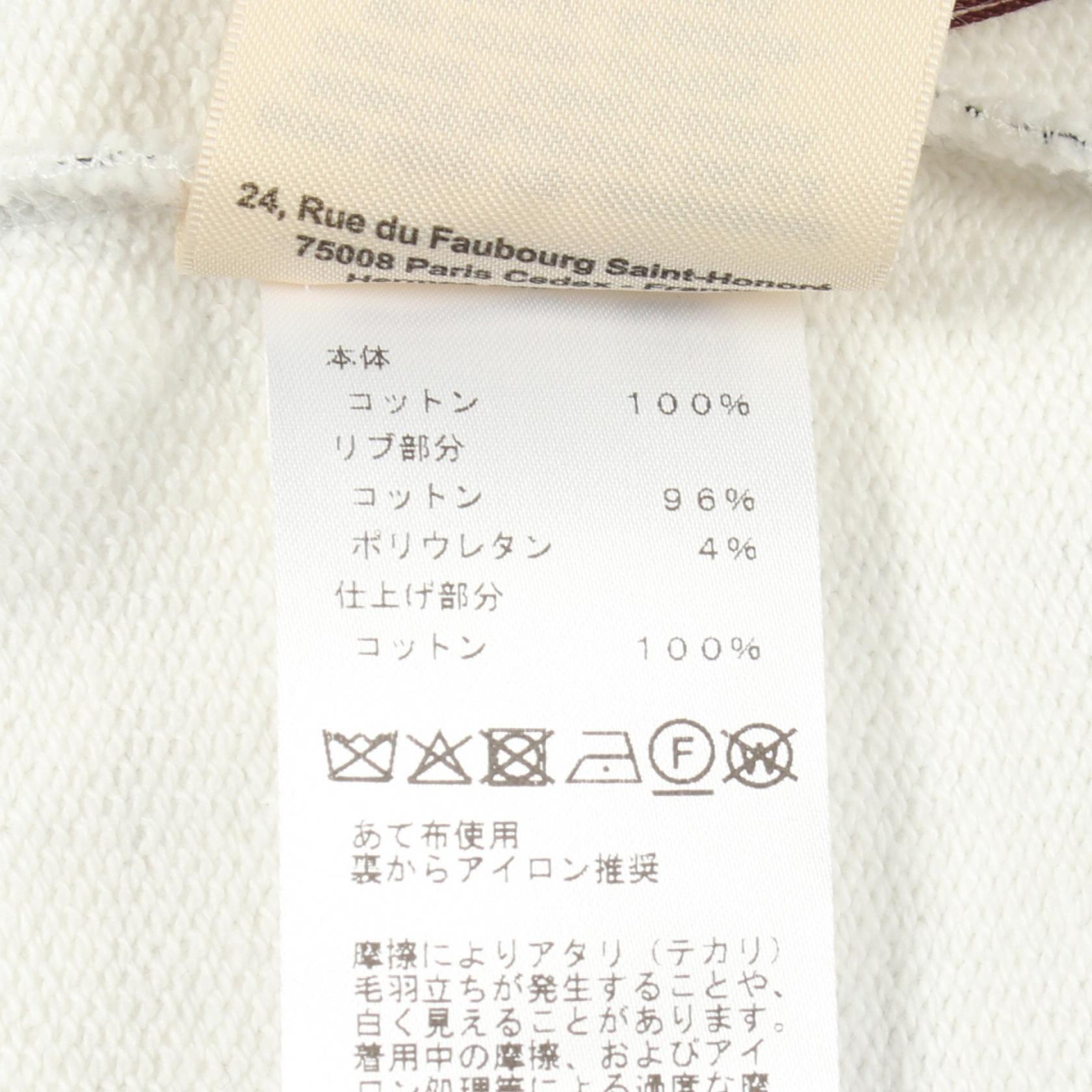 エルメス フェロヌリー リミックス コットンスウェット