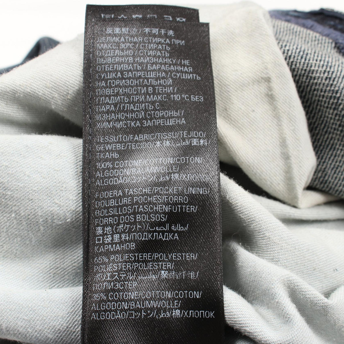 バレンシアガ DOUBLE SIDE PANTS コットンデニムパンツ