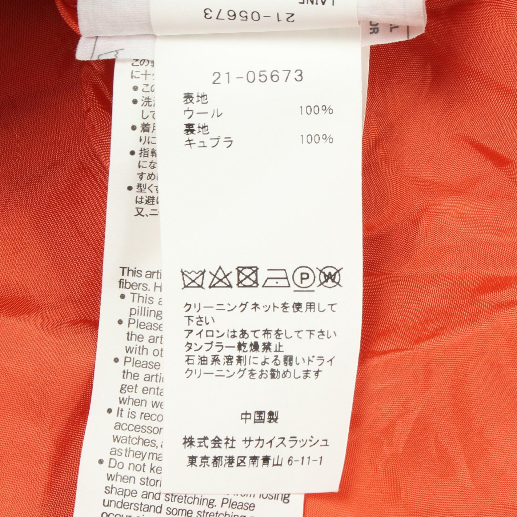 サカイ ウールプリーツスカート