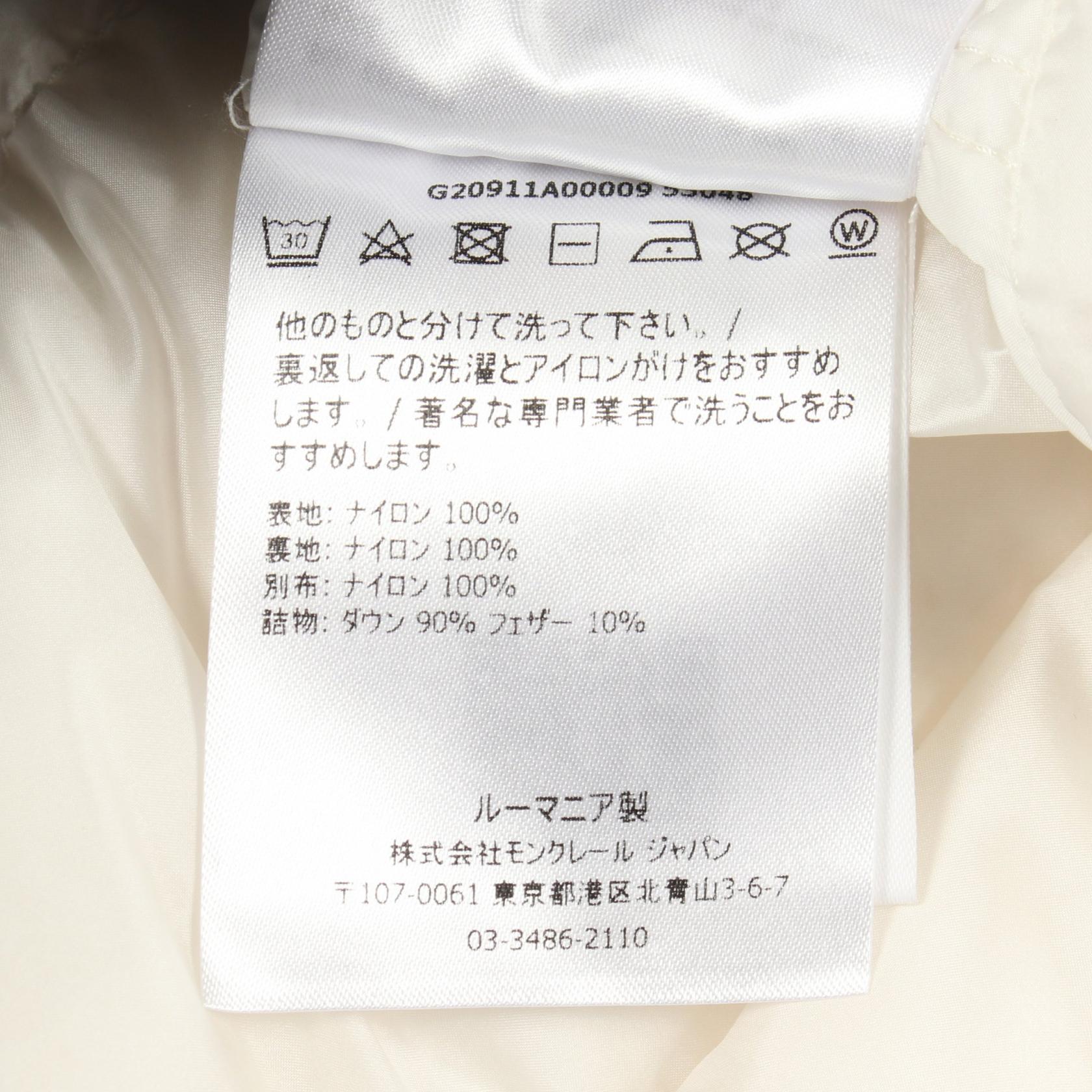 モンクレール SALZMAN ナイロンダウンジャケット