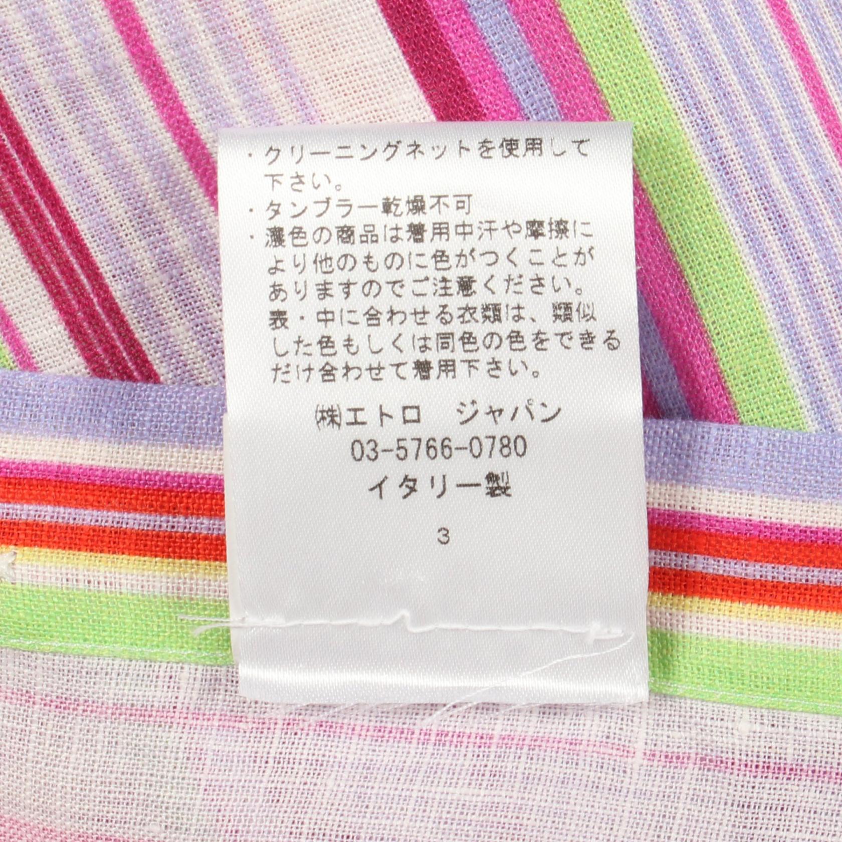 エトロ ストライプ ファブリック 長袖シャツ