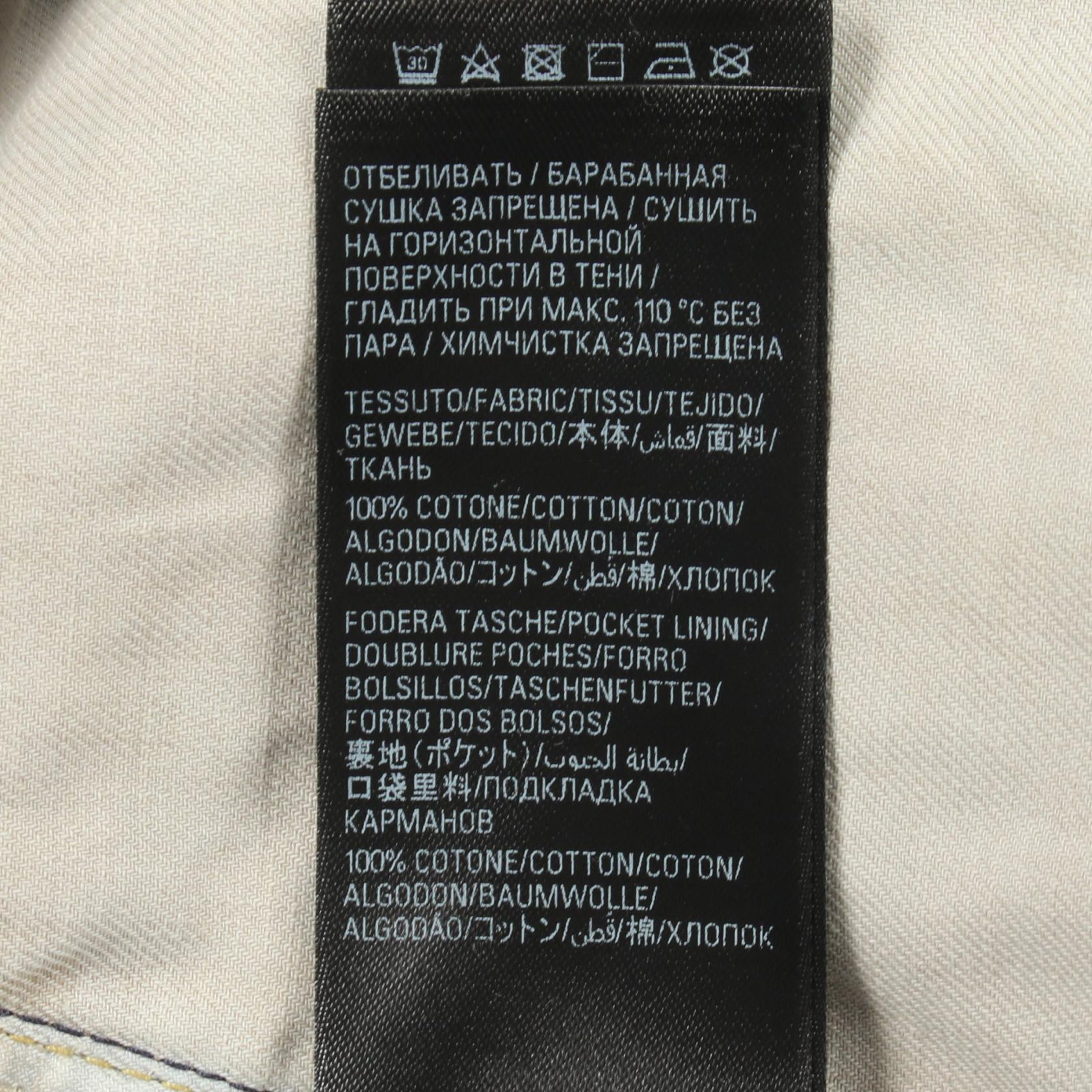 バレンシアガ ドローストリングダメージデニムパンツ