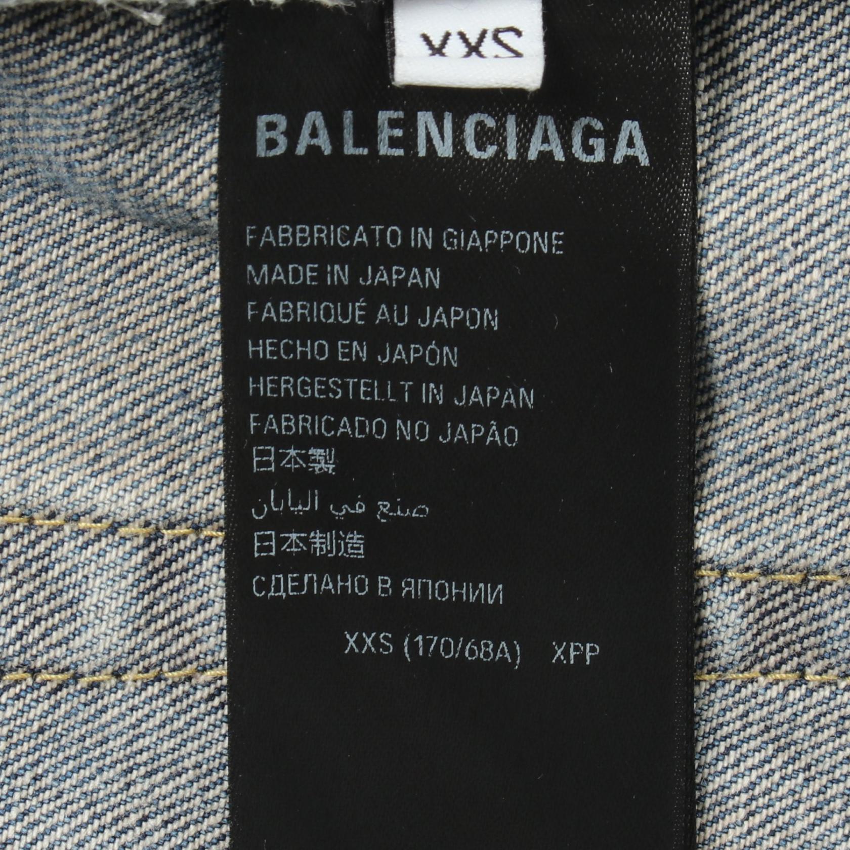 バレンシアガ ドローストリングダメージデニムパンツ