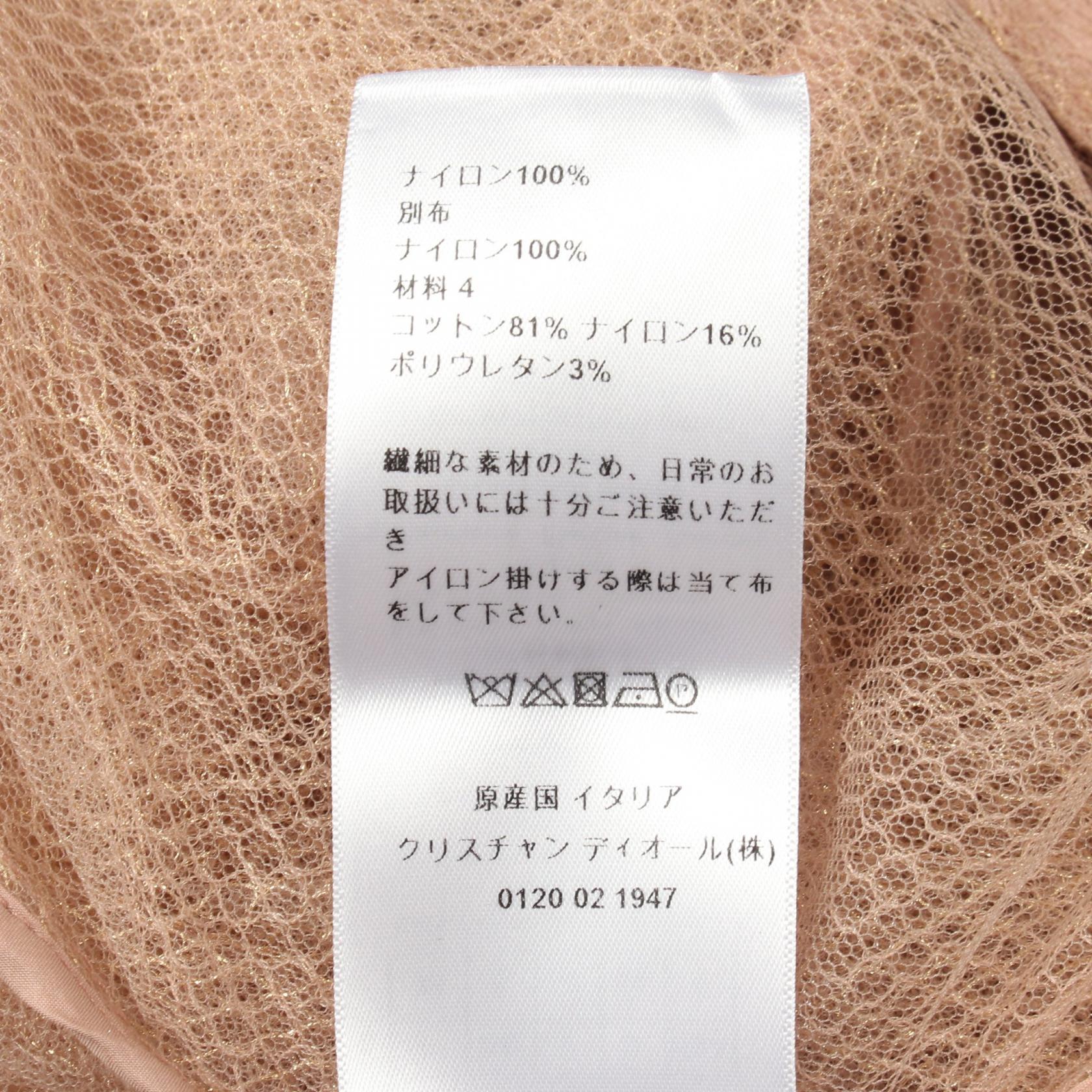ディオール BEE刺繍ナイロンブルゾン