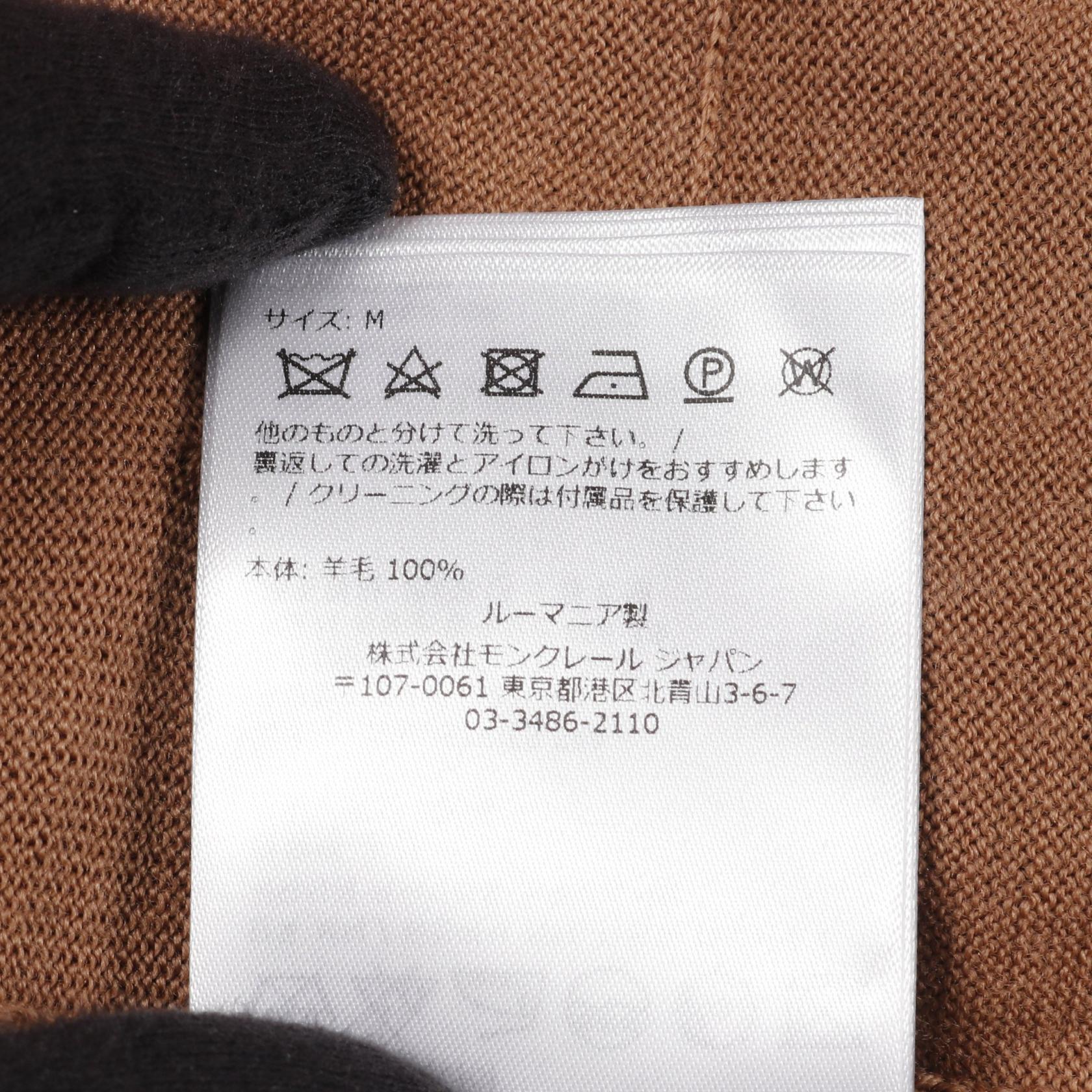 モンクレール 9B00019 ウール カーディガン