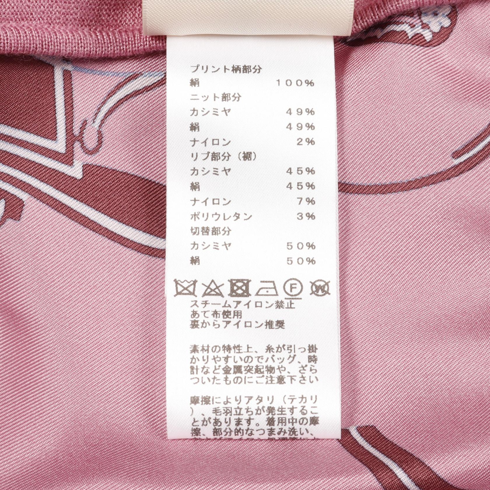 エルメス ツイルレーヌエクスリブリス カシミヤシルクトップス
