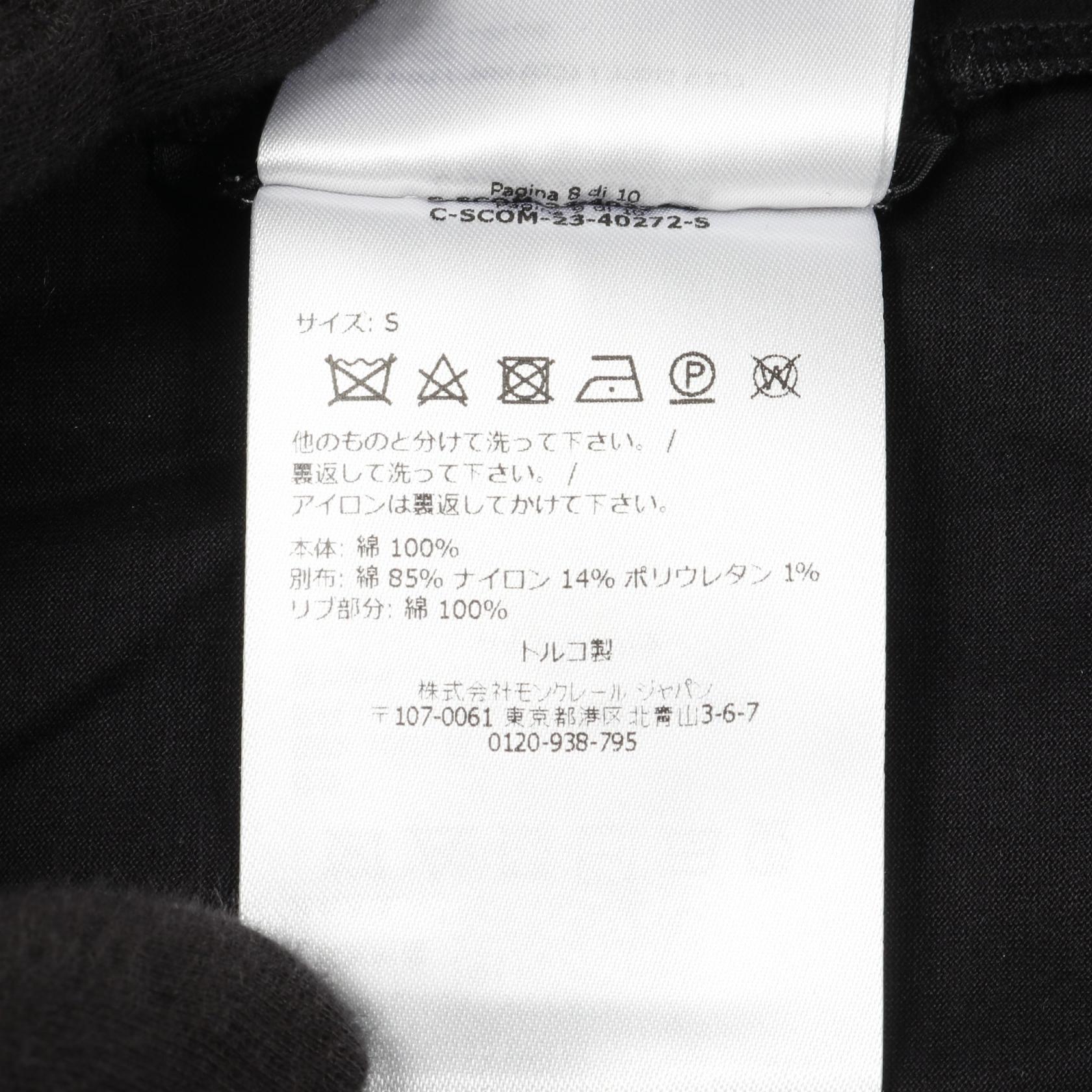 モンクレール コットン トップ