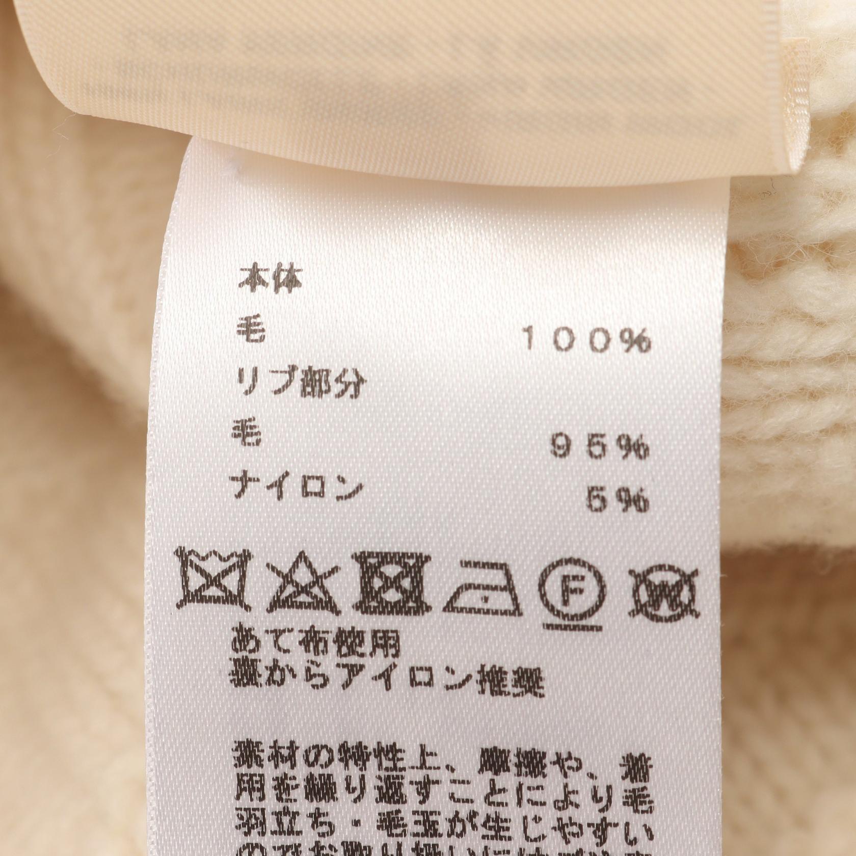 エルメス ウールカーディガン