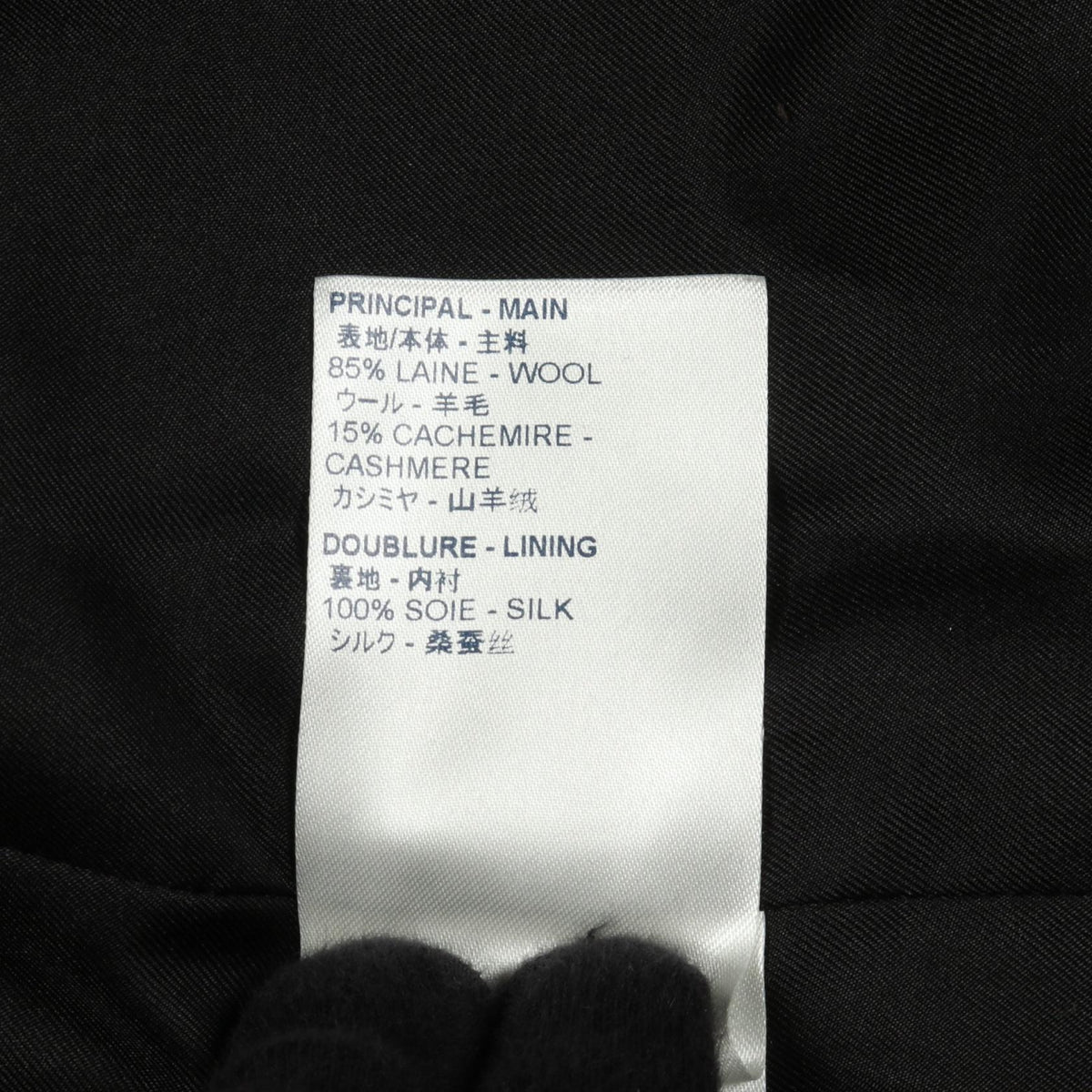 ルイヴィトン ウールカシミヤコート