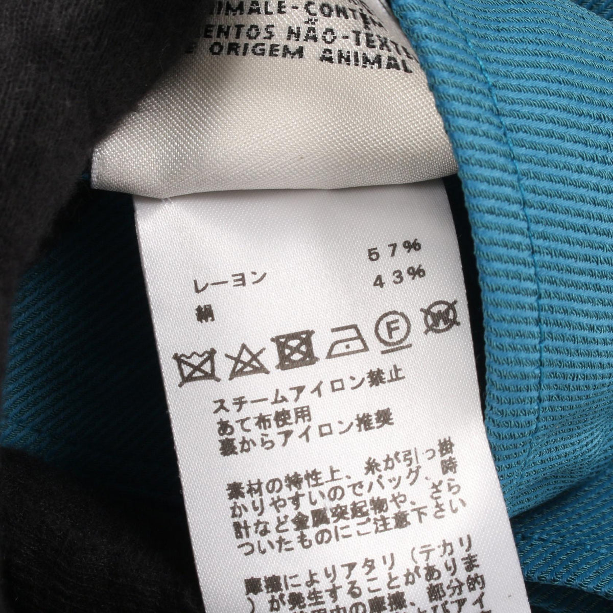エルメス セリエボタン レーヨンシルクスカート