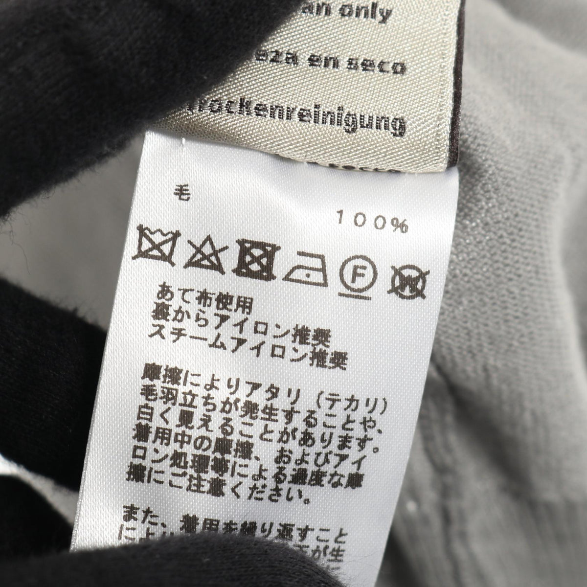 エルメス ウールニットトップス