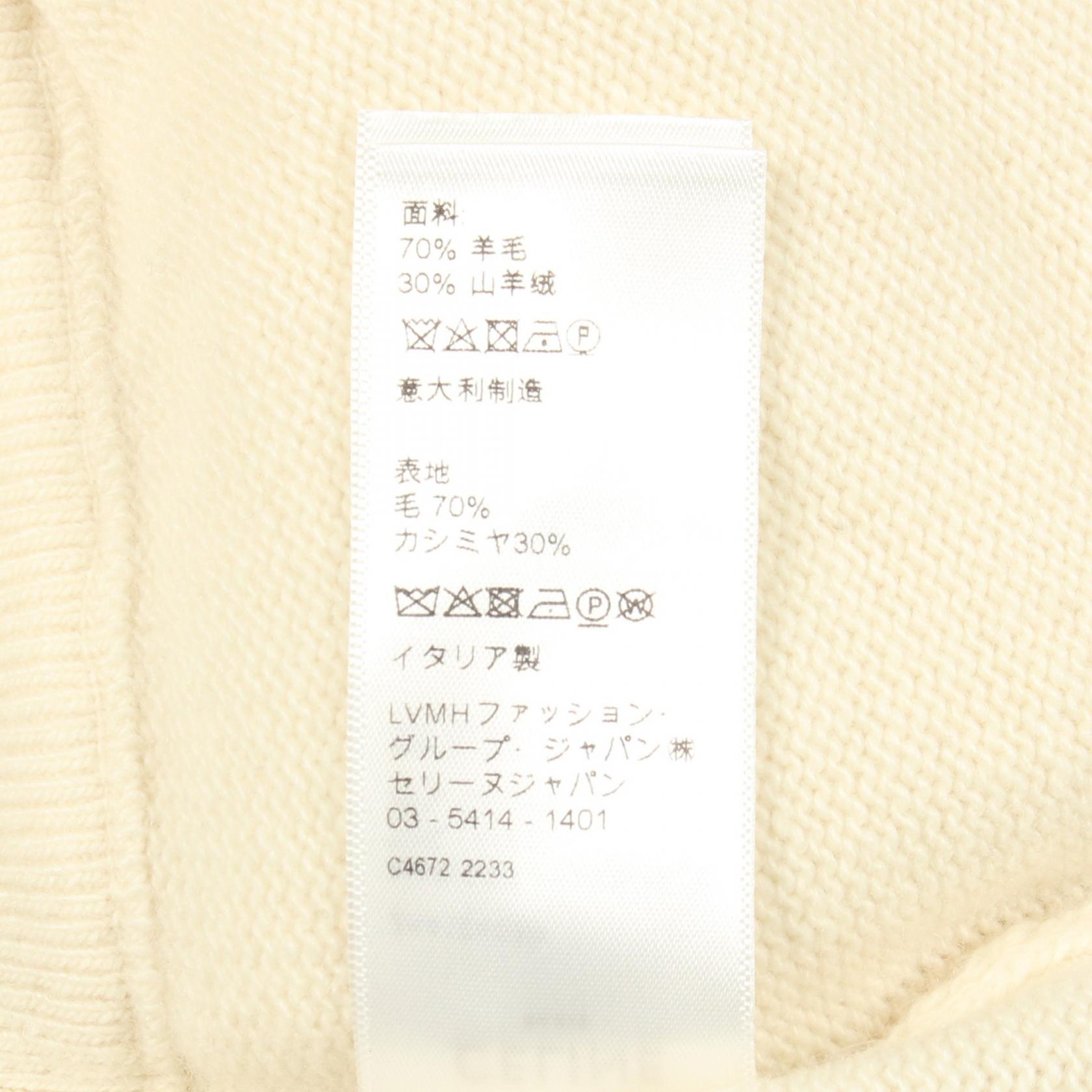 セリーヌ ウールカシミヤニットパンツ