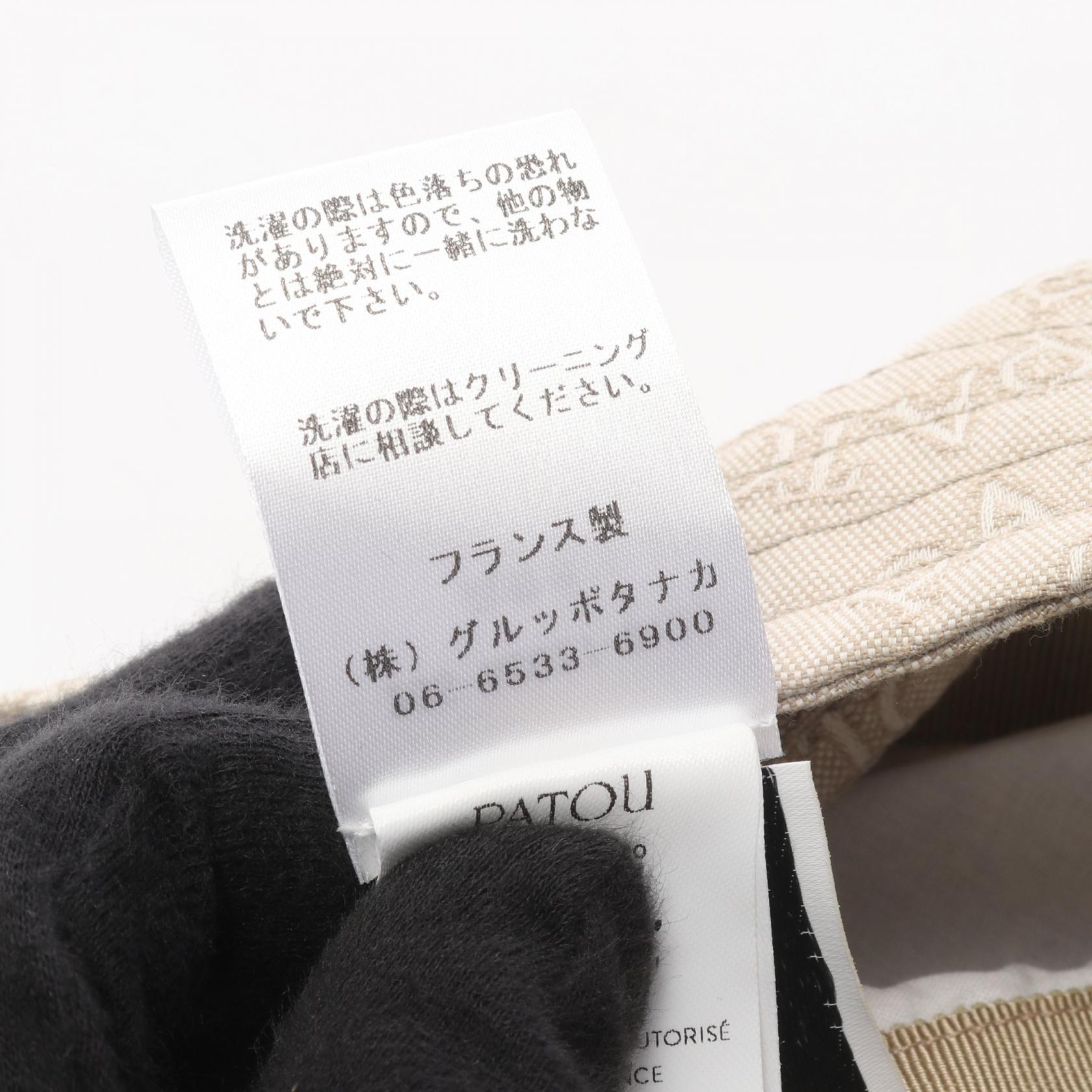 パトゥ 刺繍 コットン バケットハット