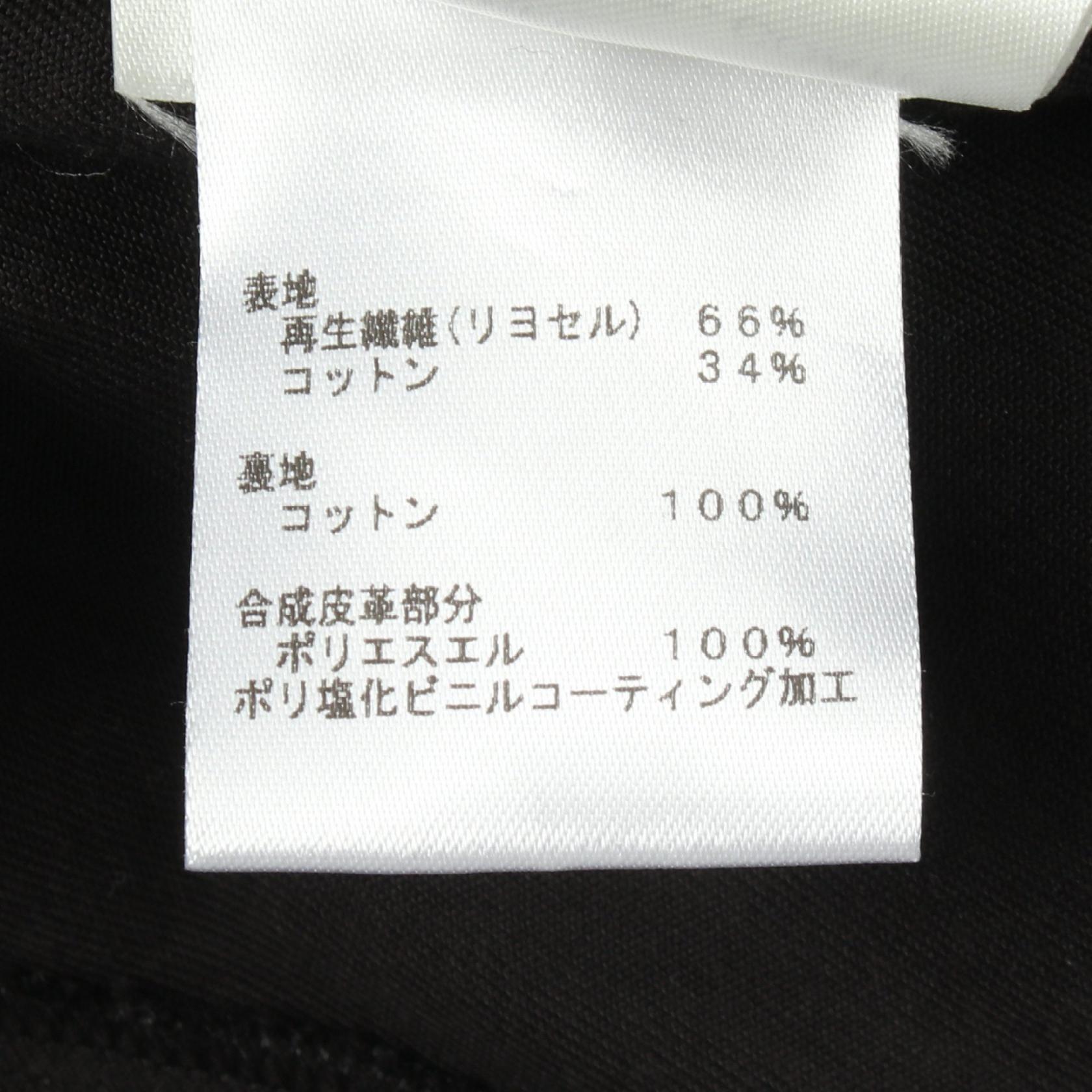 ルイヴィトン ハイウエストコットンリヨセルパンツ