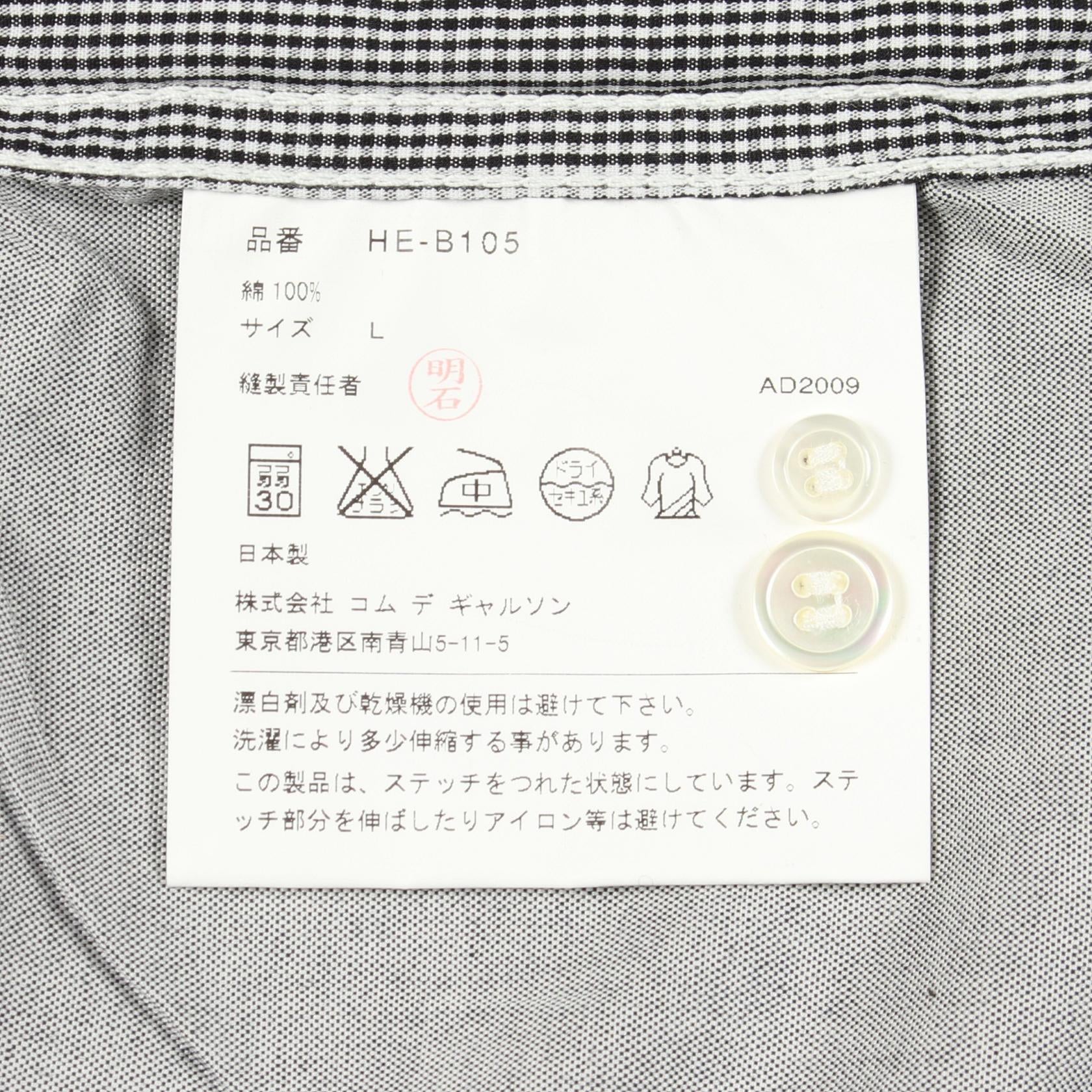 コムデギャルソンオム コットン長袖シャツ