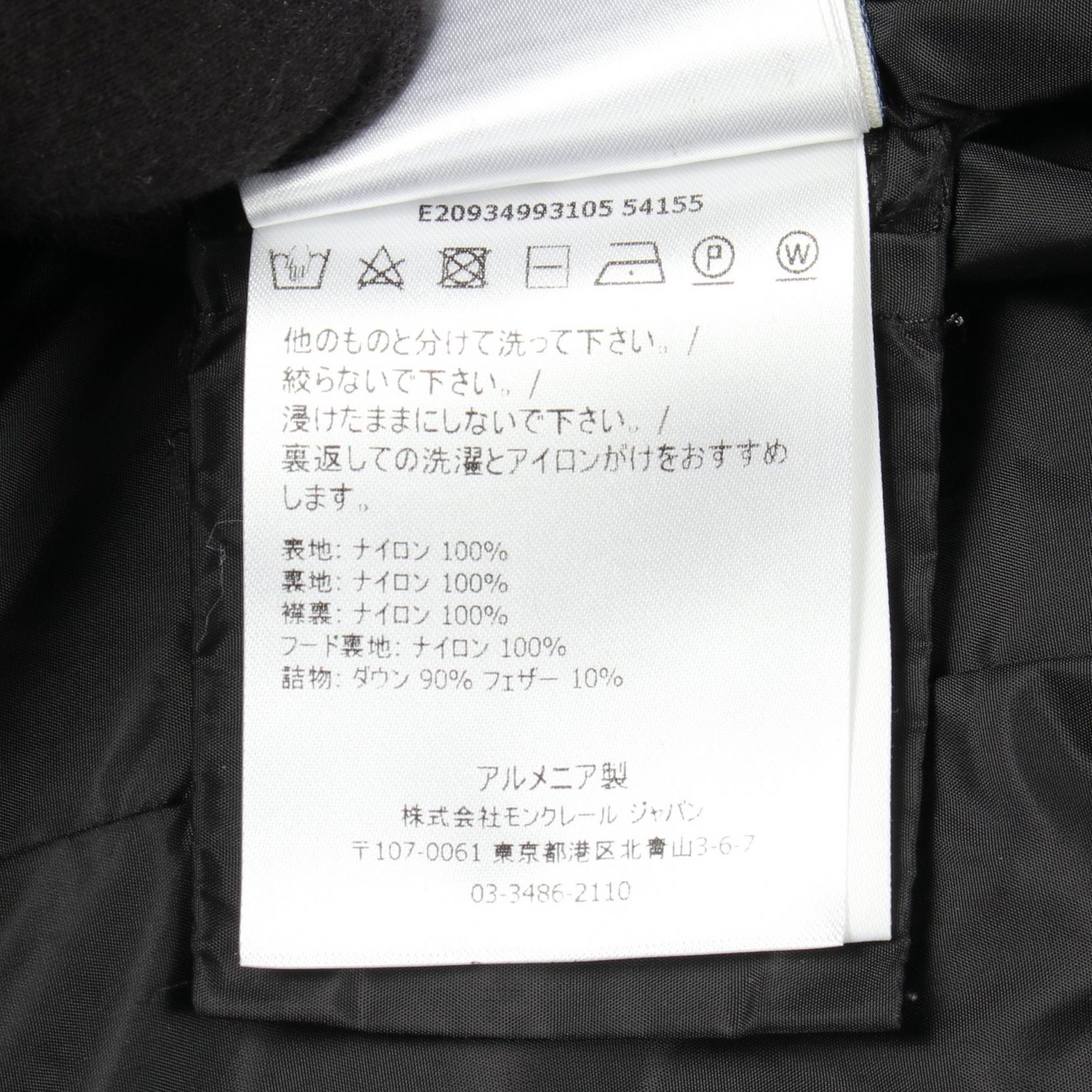 モンクレール FLAMMETTE ナイロンダウンジャケット