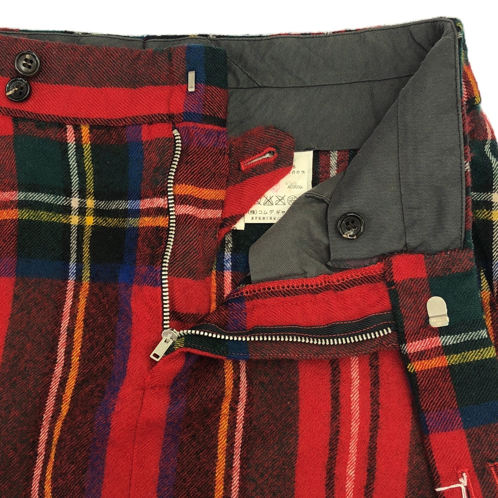 コム デ ギャルソン ウール スカート