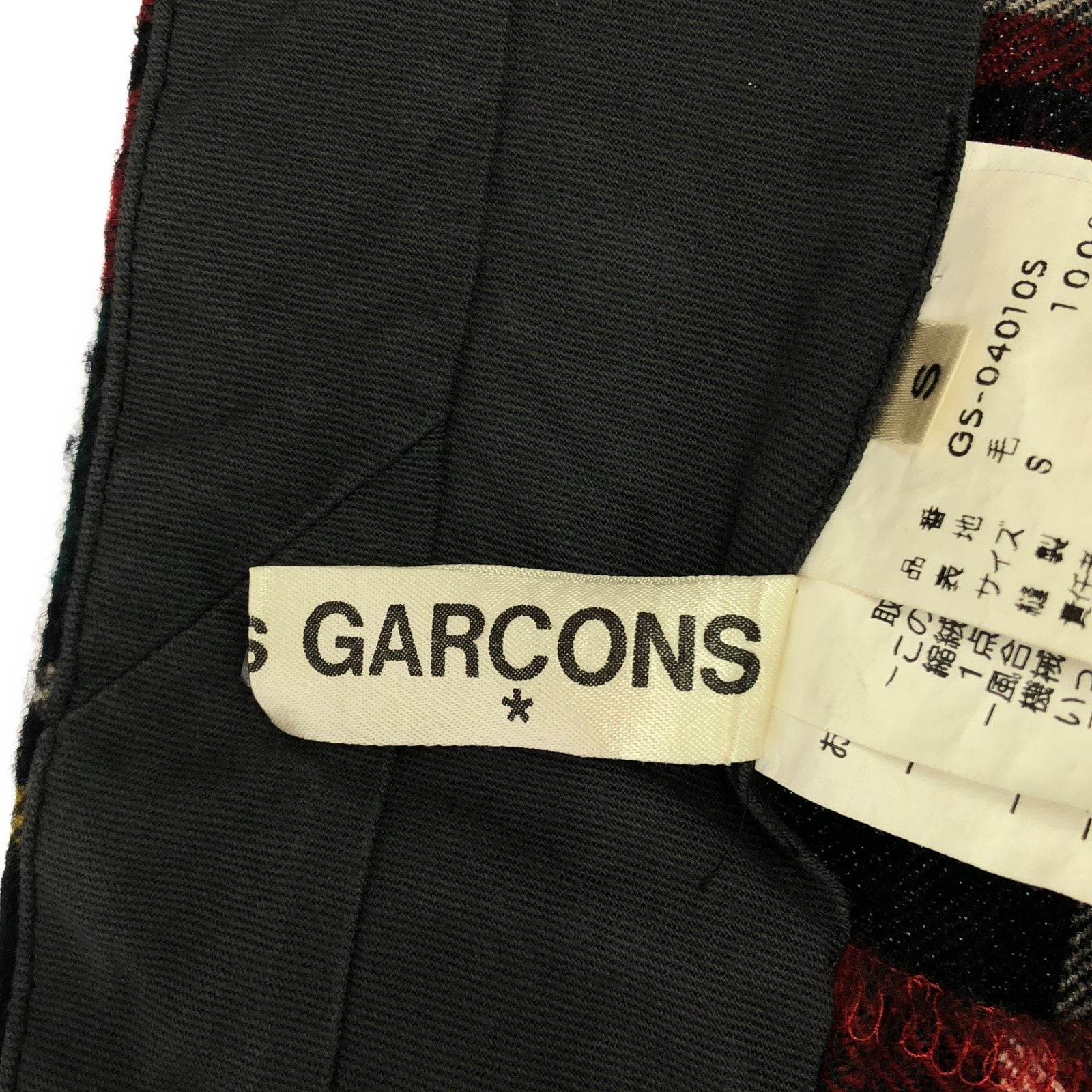 コム デ ギャルソン ウール スカート