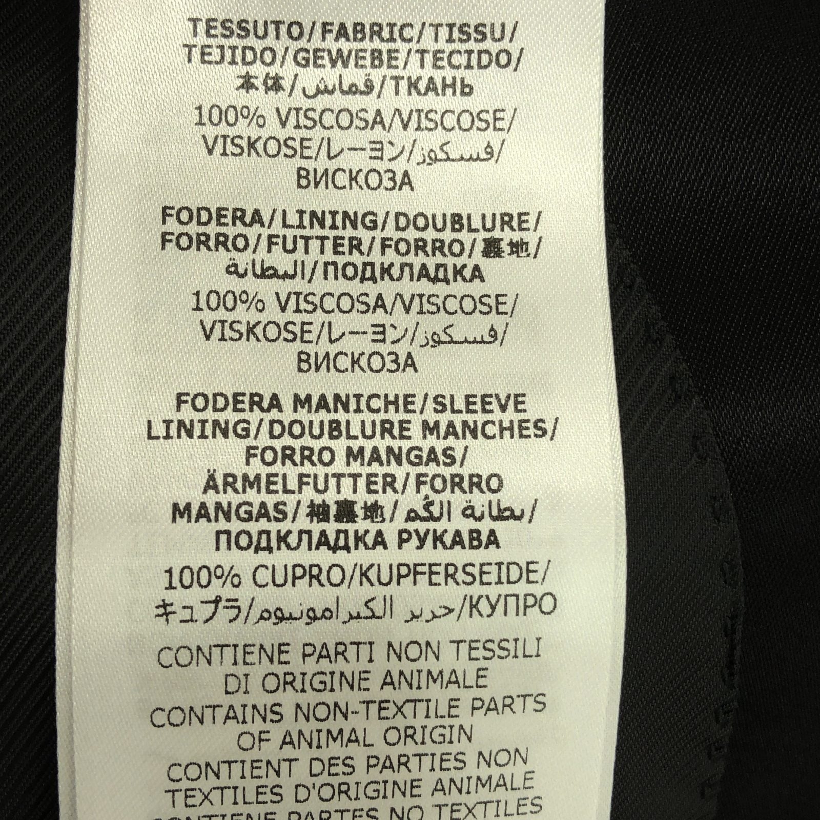 グッチ 691269 レーヨン テーラード ジャケット