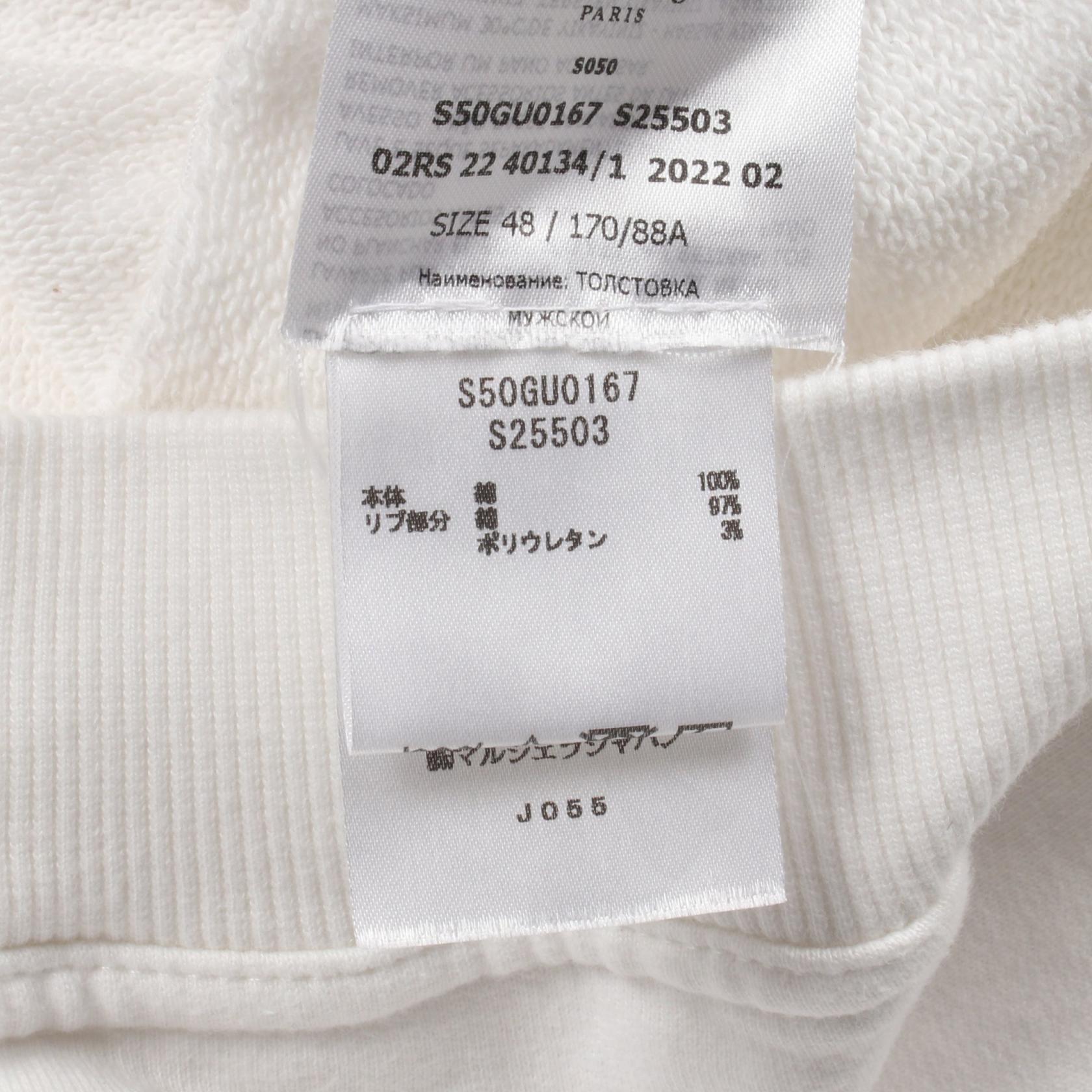 Maison Margiela アップサイド ダウン ロゴ コットン フーディ