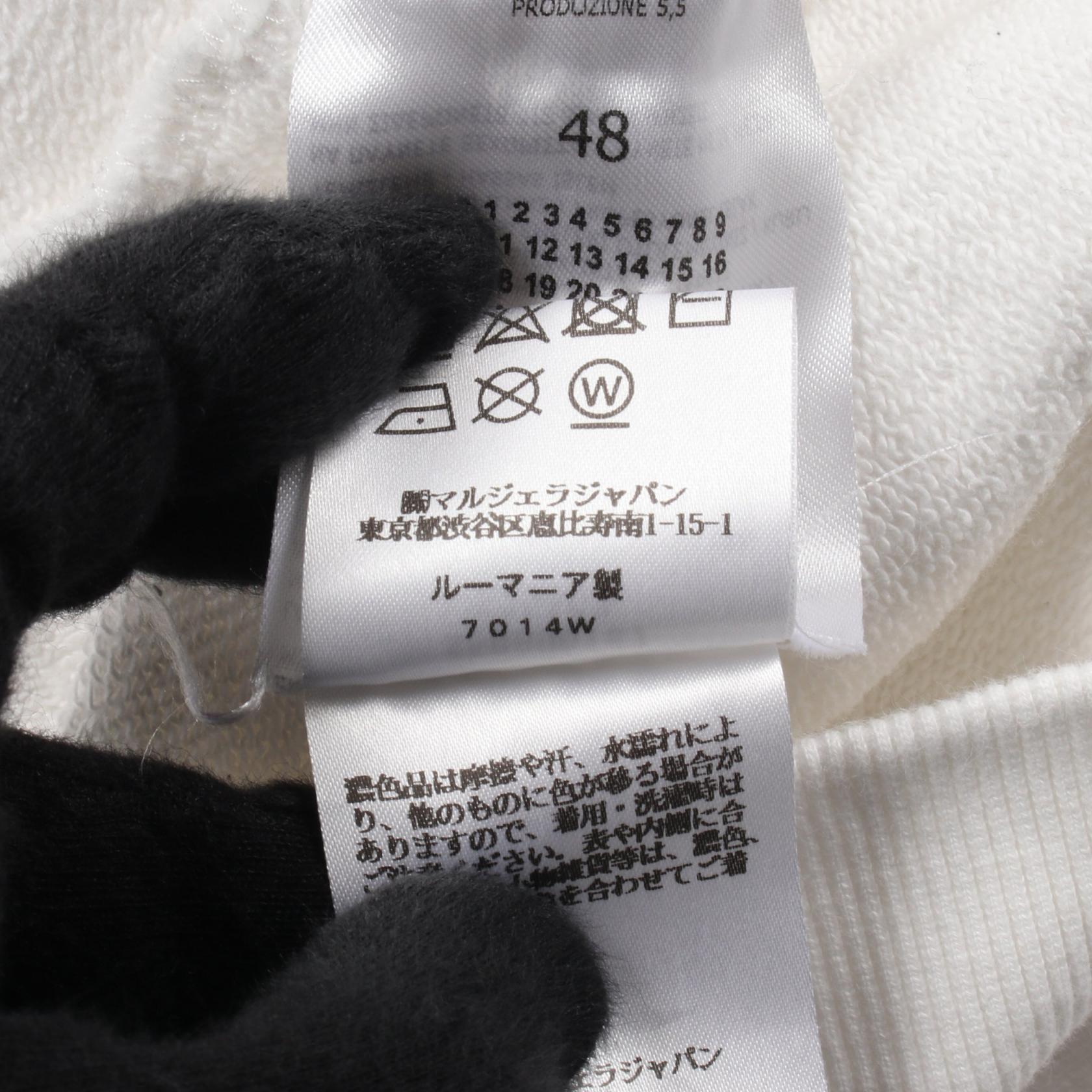 Maison Margiela アップサイド ダウン ロゴ コットン フーディ