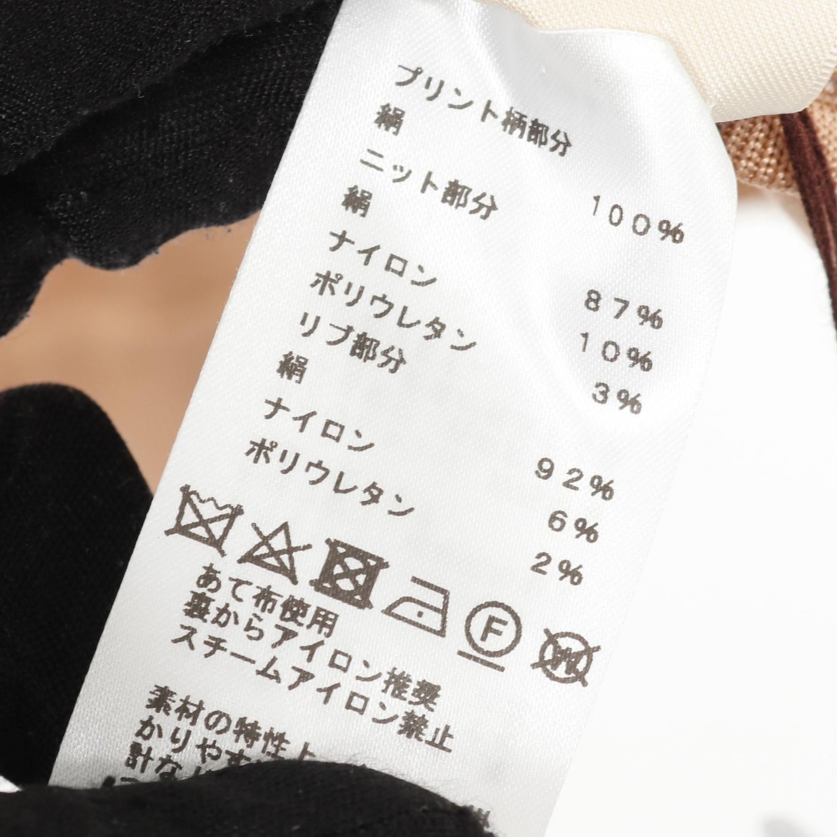 エルメス En Desordre Finesse ツイルレーヌ シルクニットトップス