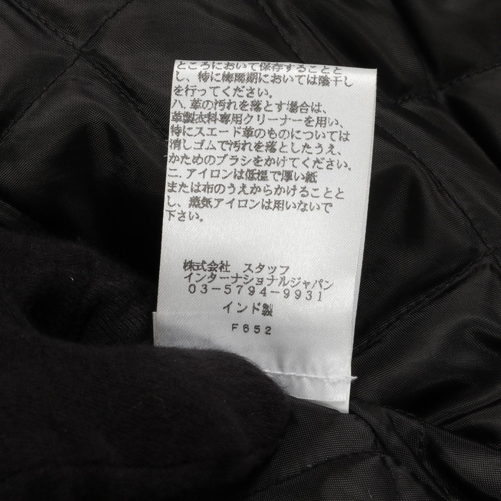 エムエムシックス レザージャケット