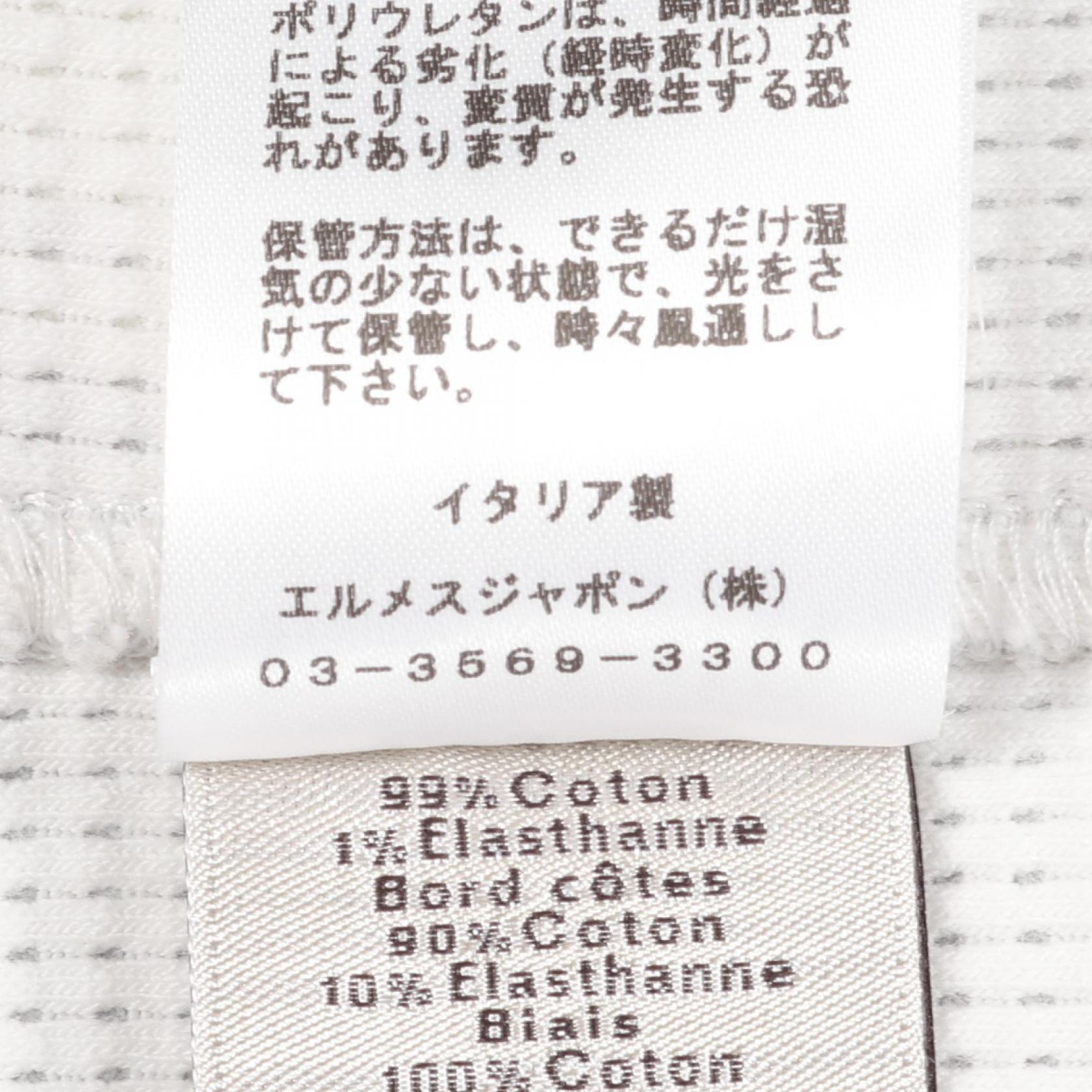 エルメス Hシネティック コットンスウェット