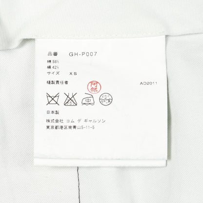 コムデギャルソン シルクコットンショートパンツ