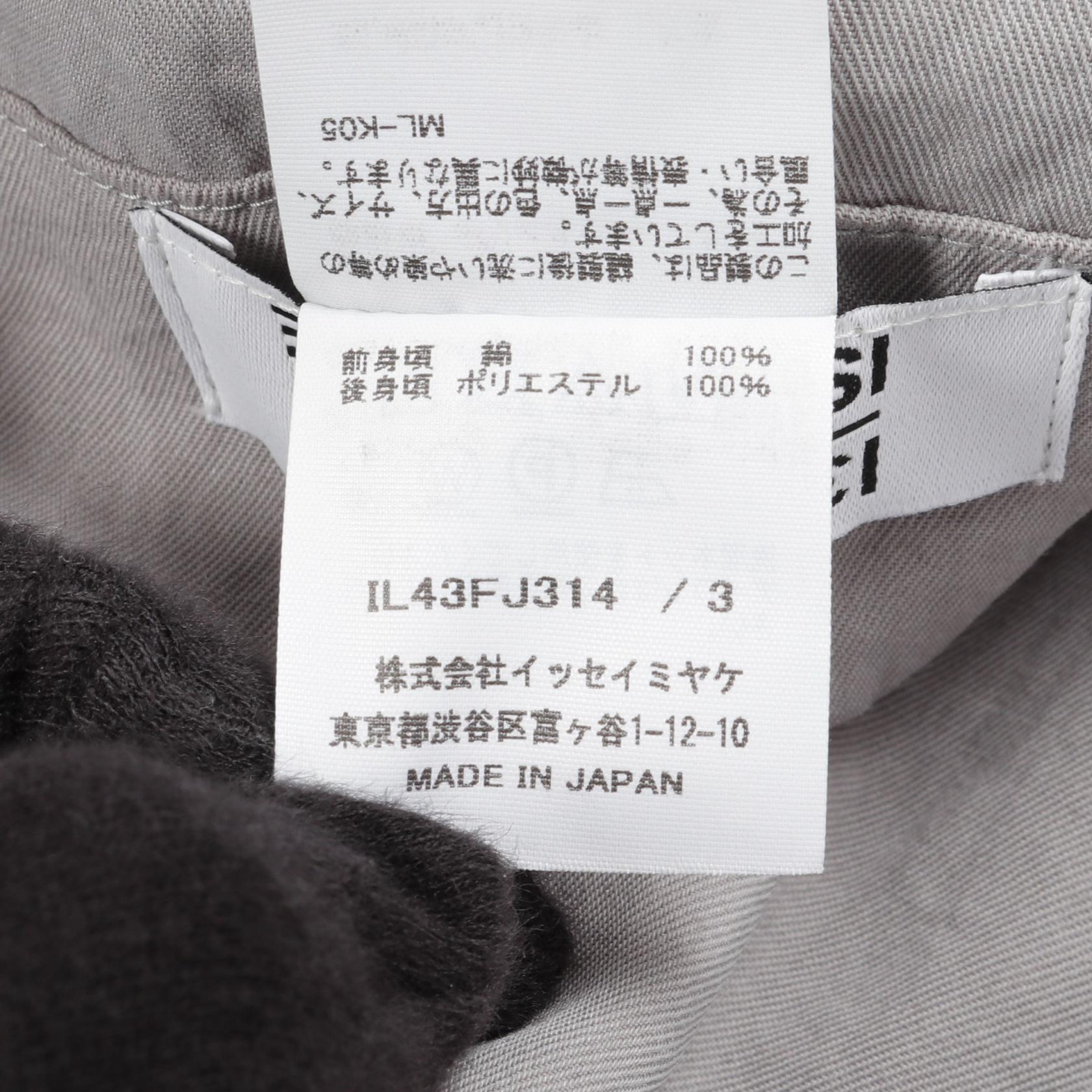 イッセイミヤケ コットン ポリエステル ベスト