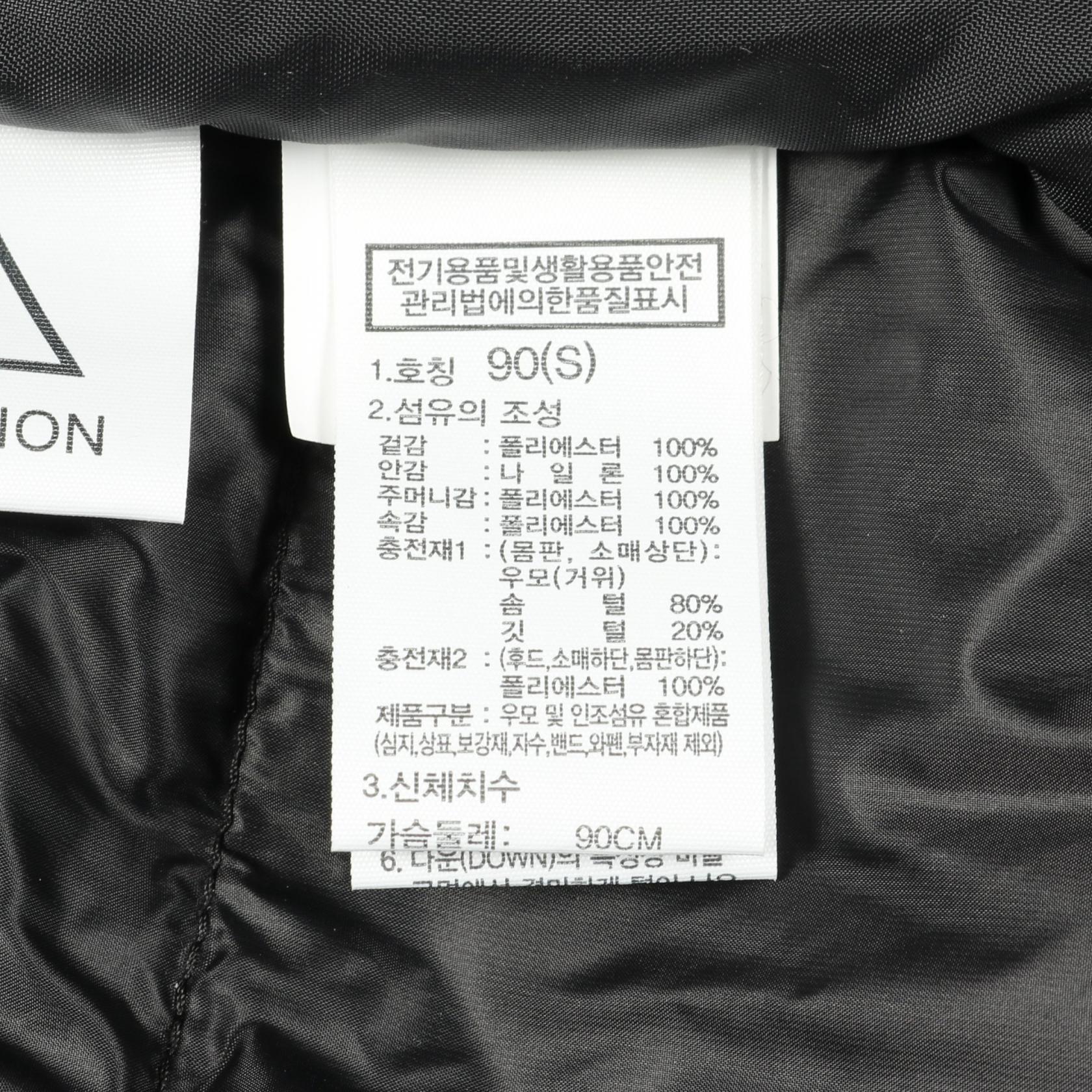 ザノースフェイス ACTION TECH ポリエステルダウンコート