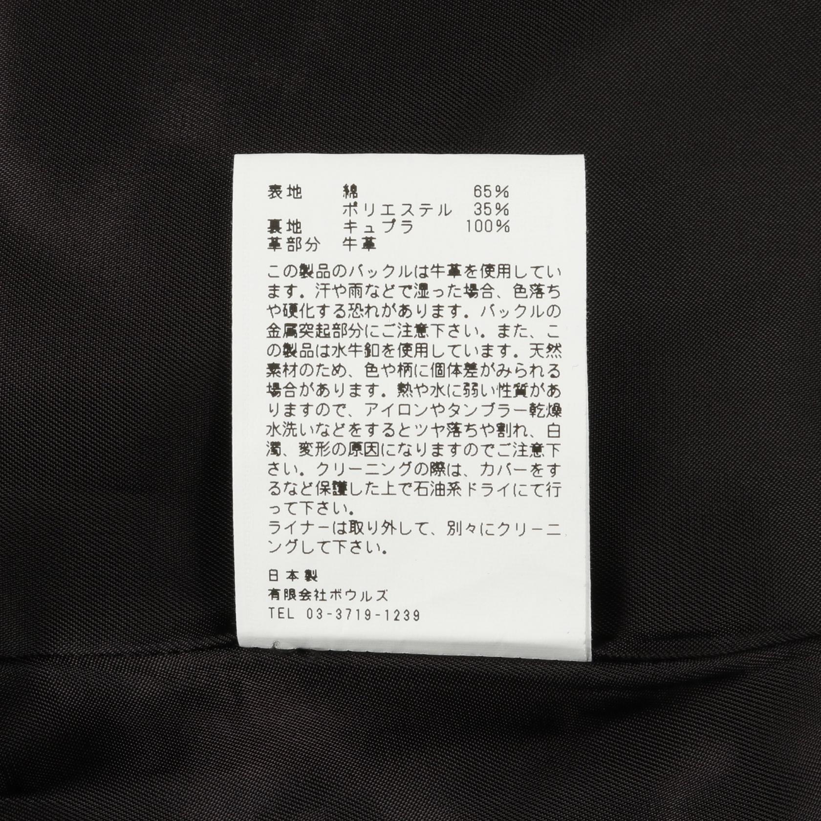 ハイク コットンポリエステルトレンチコート