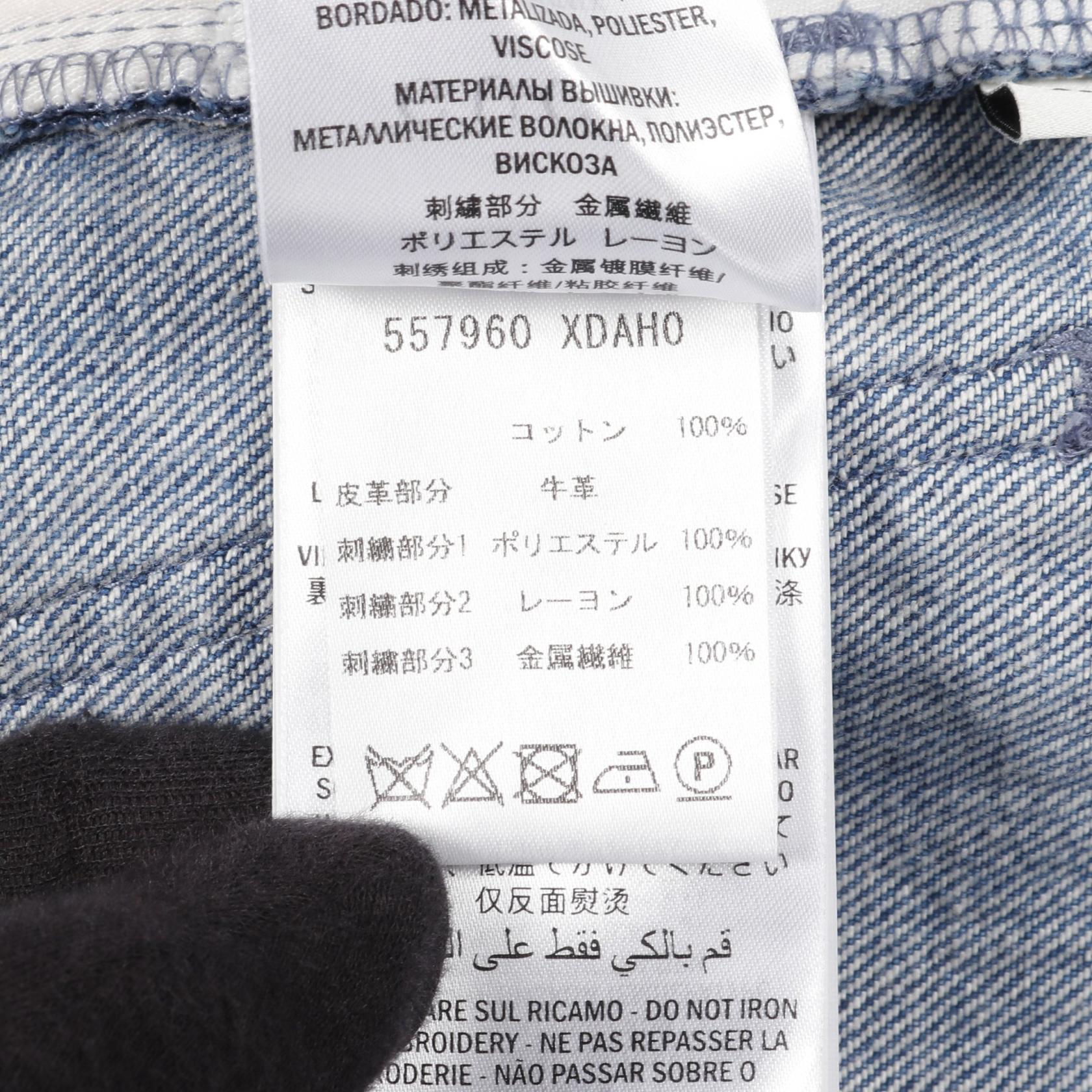 グッチ コットンデニムパンツ