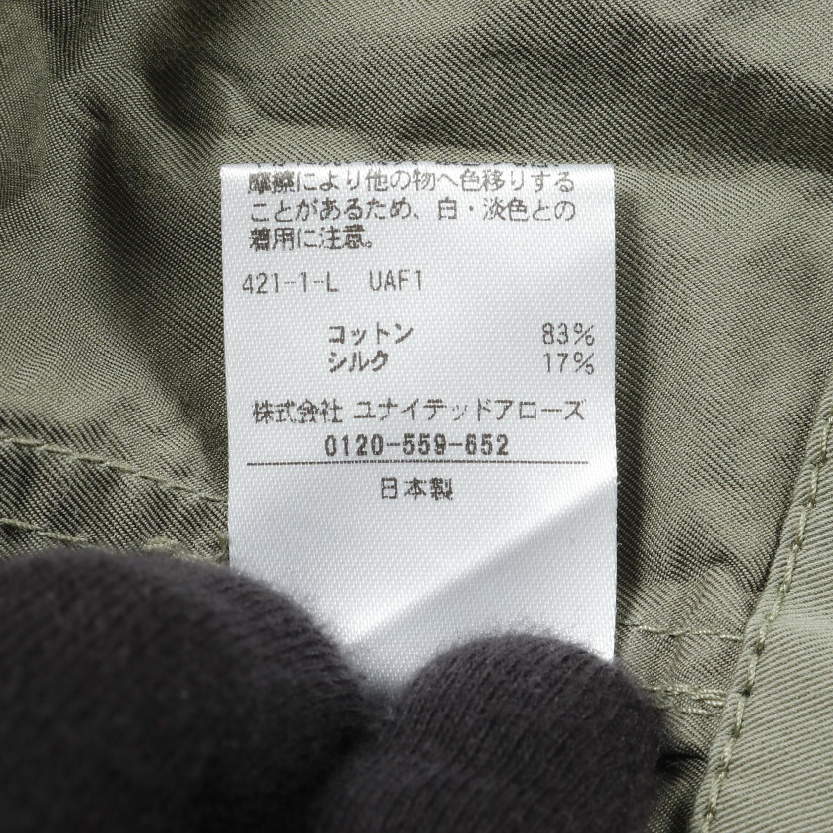 ドゥロワー ギャバジン コットンパンツ