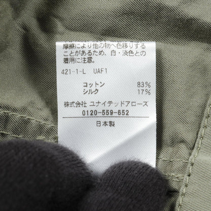 ドゥロワー ギャバジン コットンパンツ