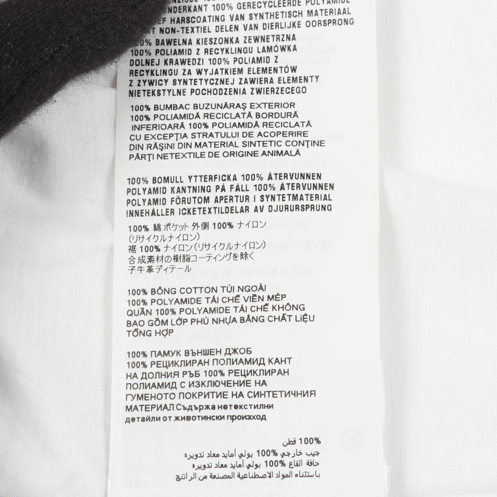 プラダ Re-Nylon コットンカットソー