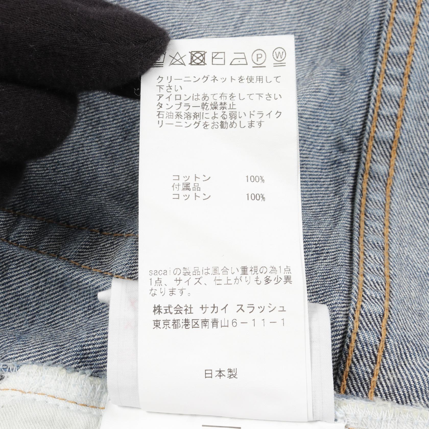 サカイ アシンメトリー コットン スカート